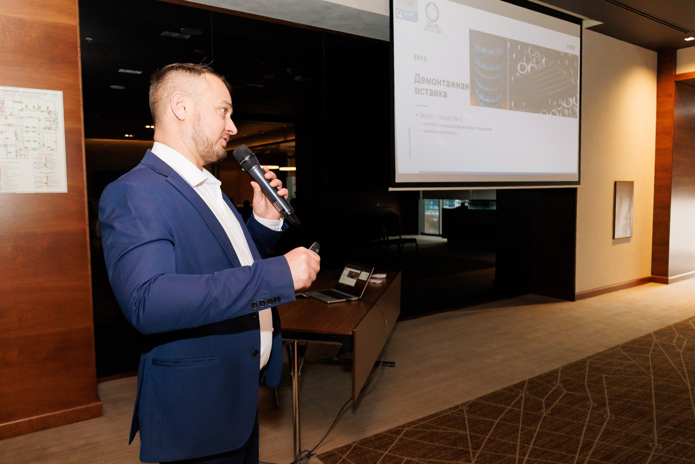 HIW — конференция в Воронеже. Предметный и портретный фотограф в Липецке — Зайцев Алексей