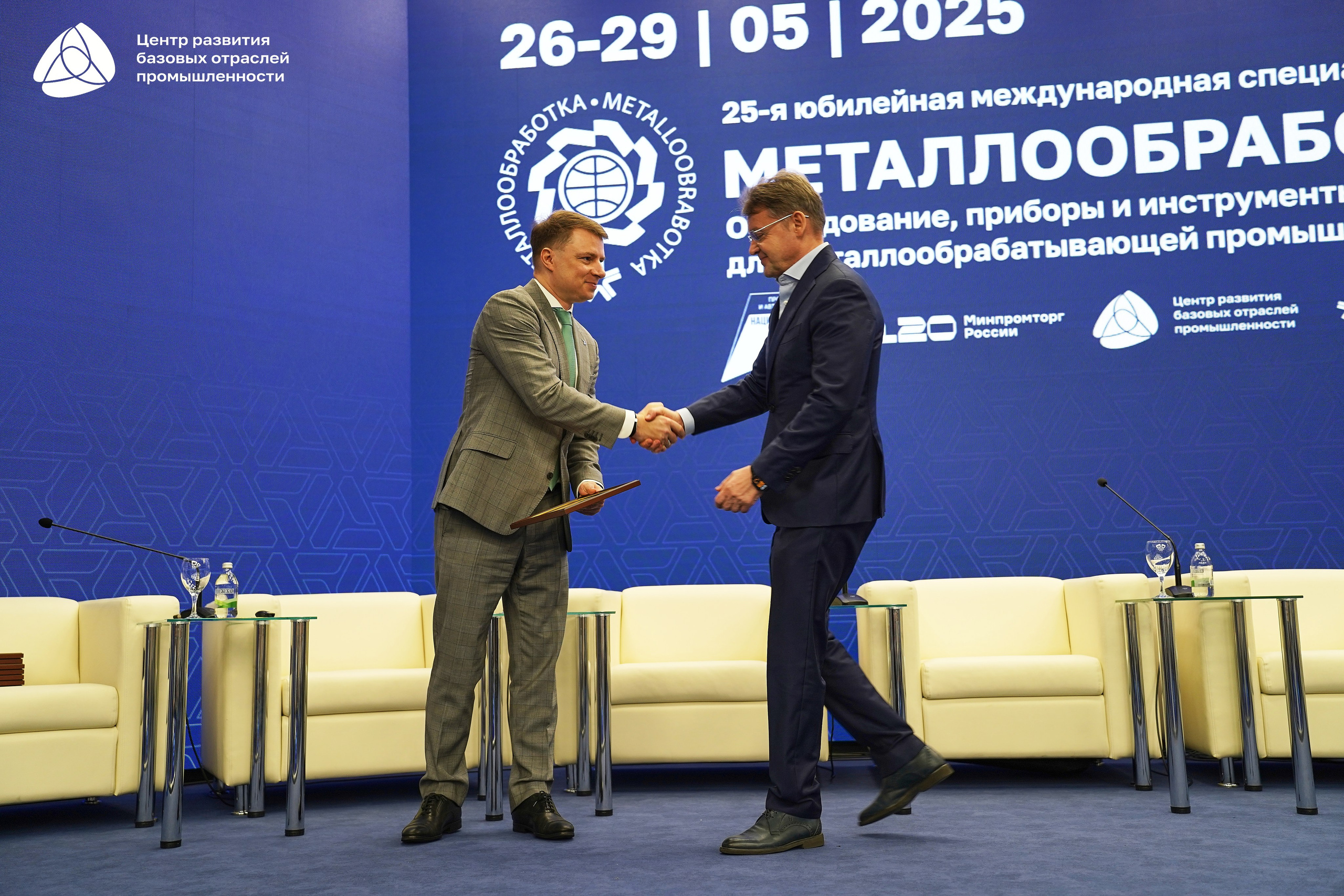 Металлообработка 2025. Фотограф