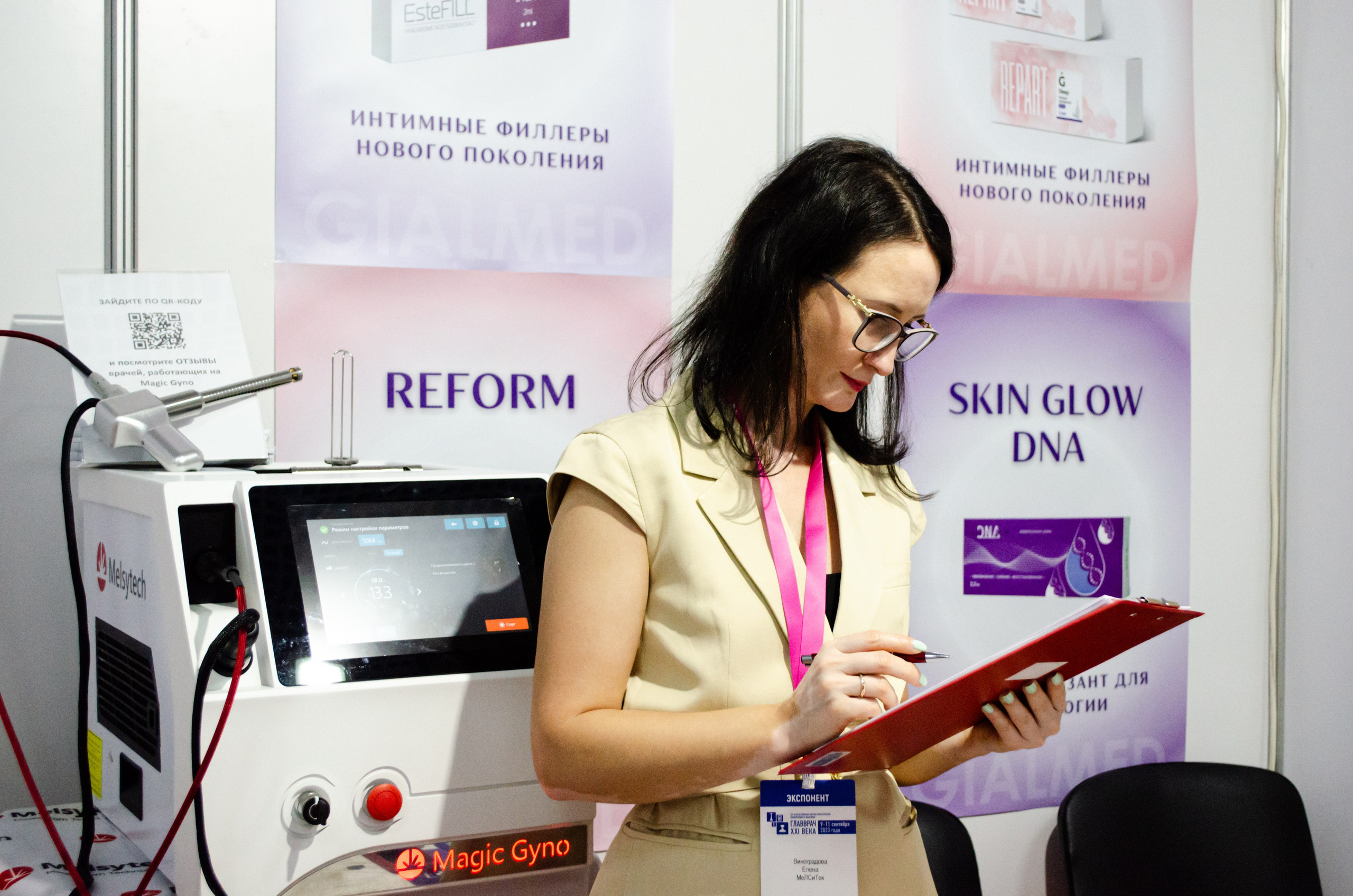 Медицинский форум. Фотограф