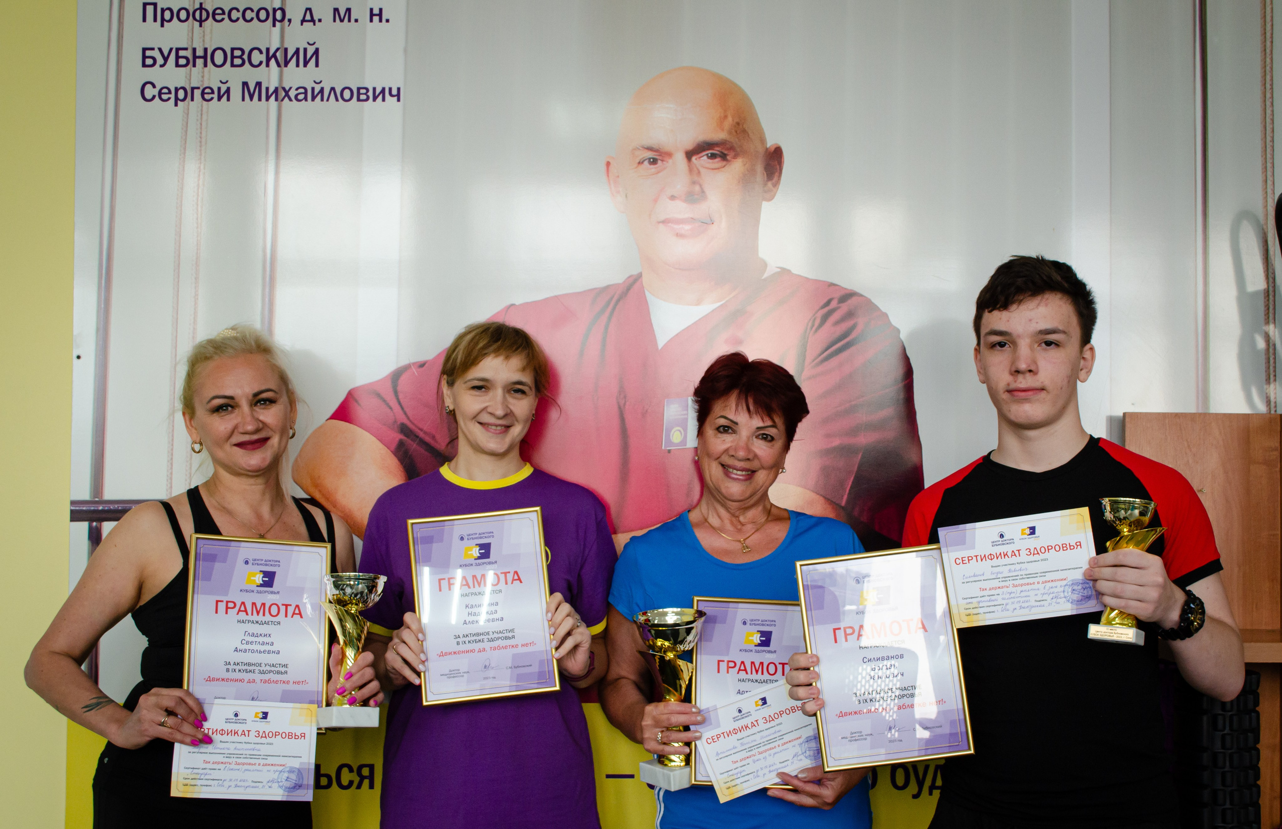 Медицинское спортивное мероприятие. Фотограф