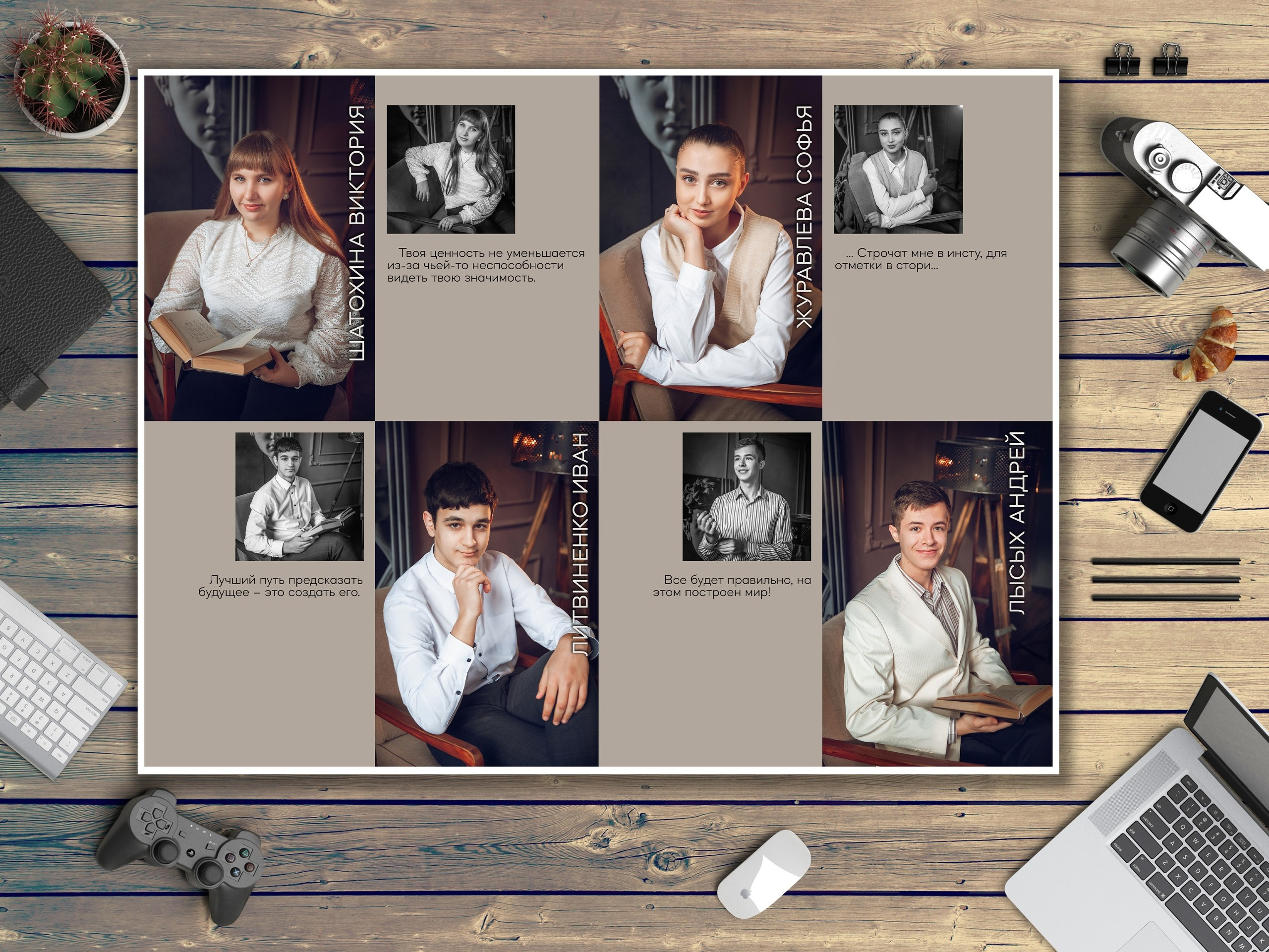 Выпускные альбомы. Школьный и семейный фотограф в Губкине Берлизева Марина