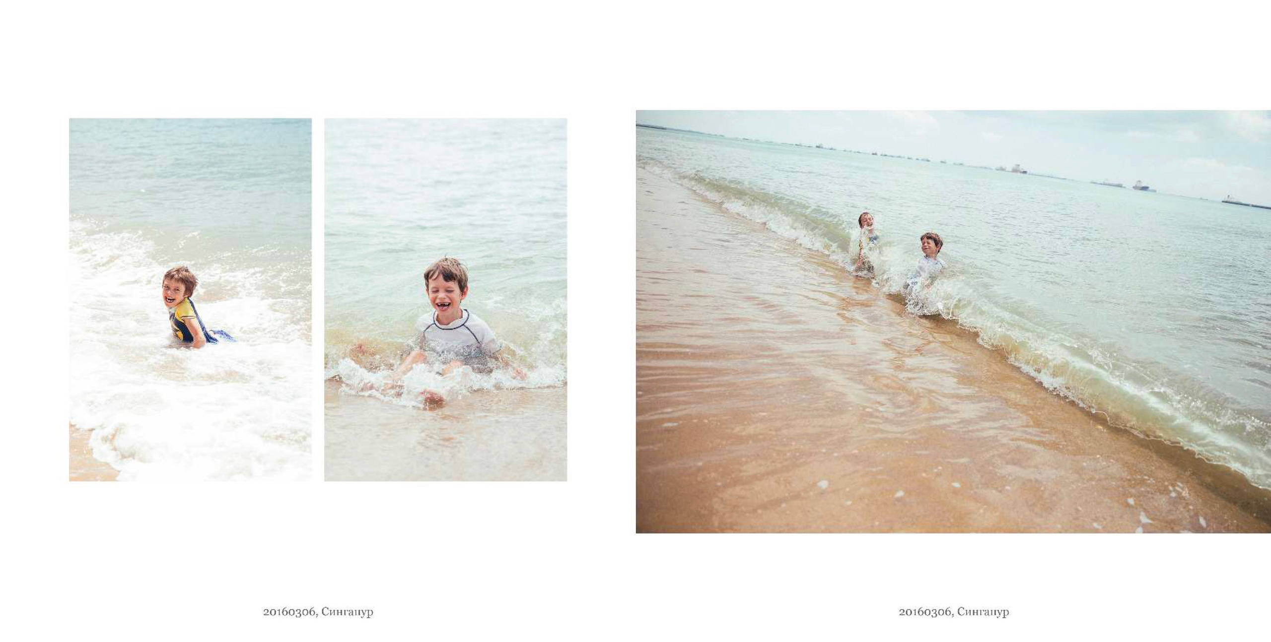 BEST FAMILY BOOK 2017