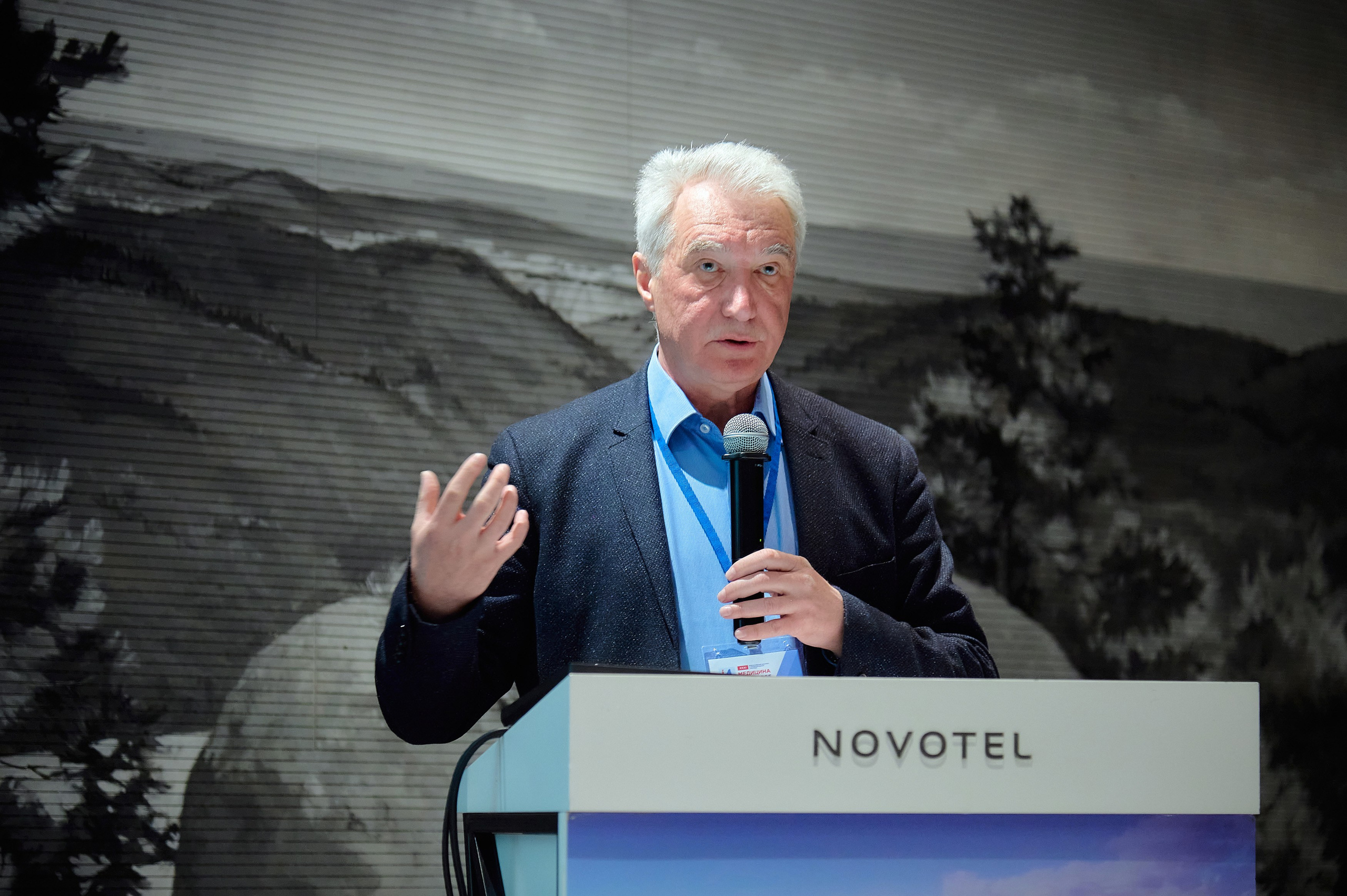 Триалог — Медицина боли в «Новотель». Фотограф Яковлев Роман — Красноярск