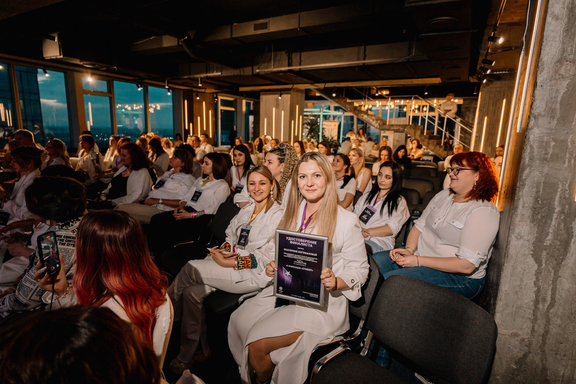 Фотосъёмка конференций и форумов в Москве. Алиса Пиневич Фотограф Москва