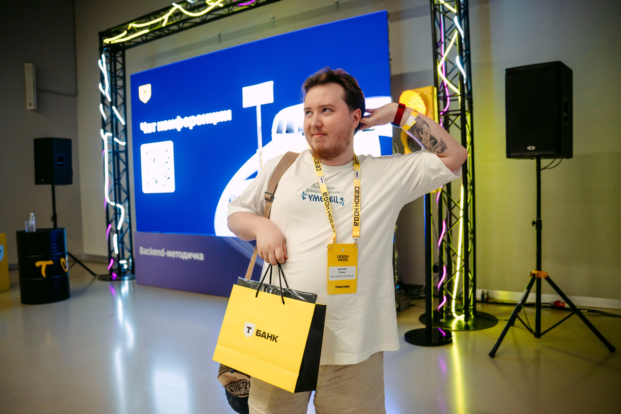 Т-Банк. Сезон кода / 2025. Саша Копылов, фотограф в Казани