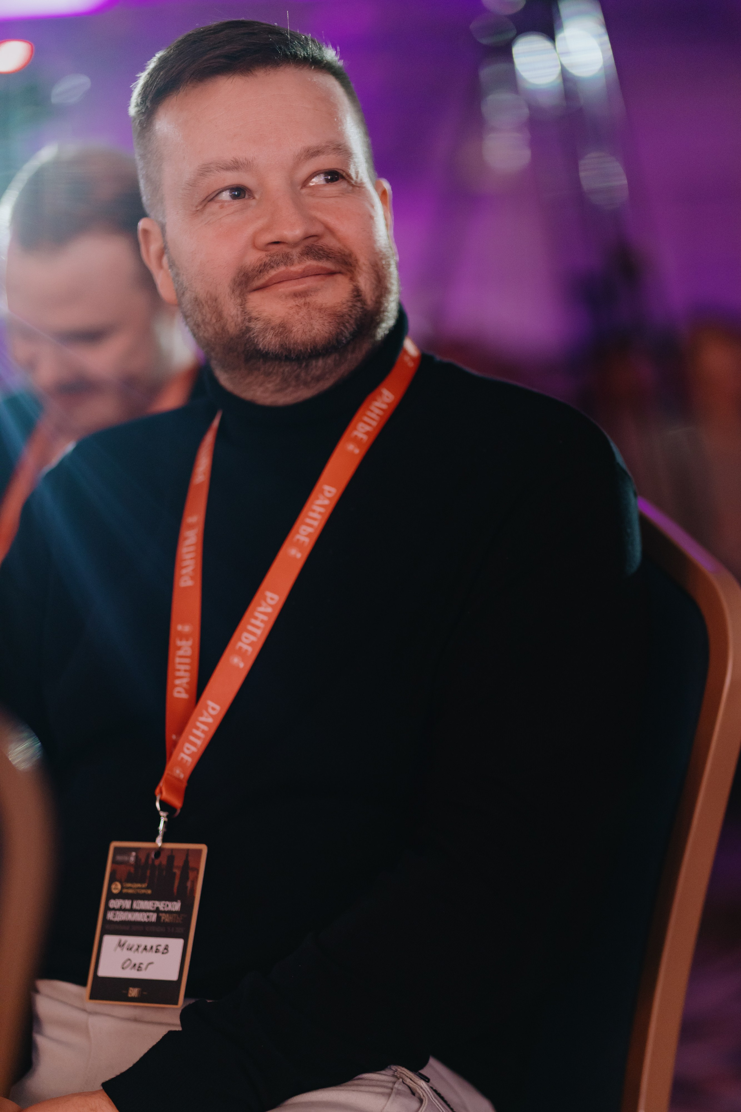 Рантье. Ежегодный форум. Фотограф Илья Чернов