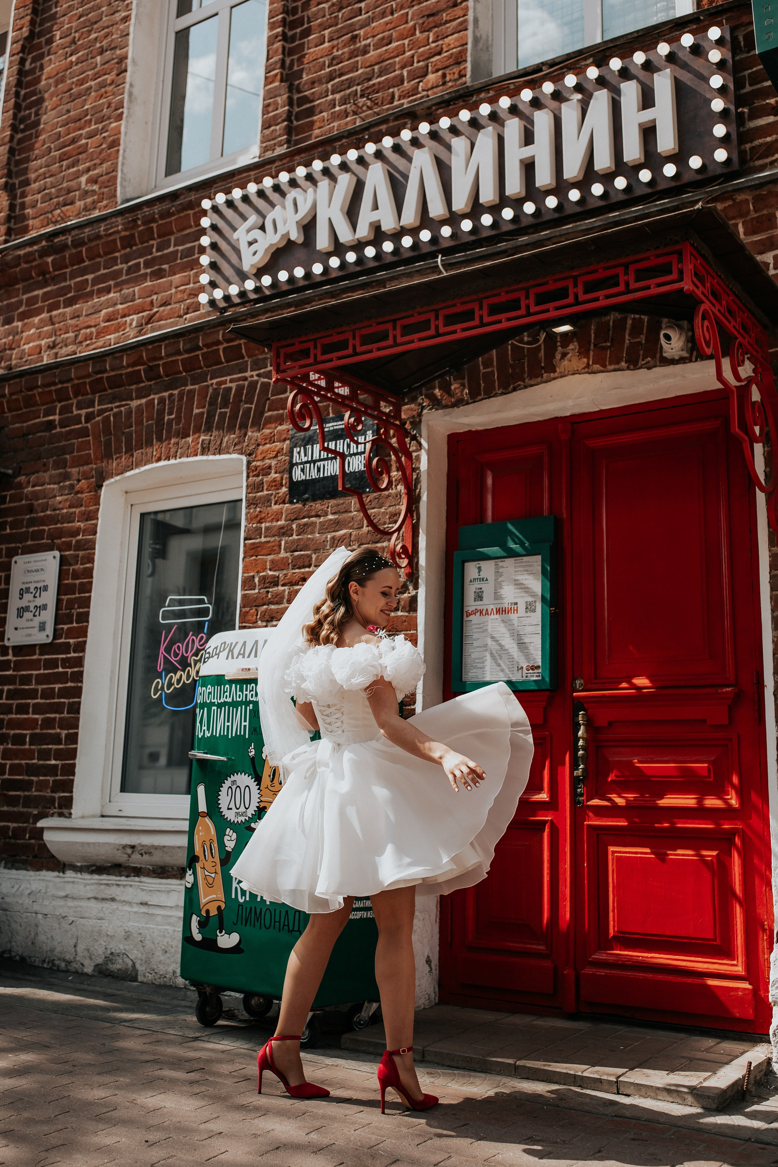 Сергей и Анастасия. Свадебный фотограф в Москве и Твери