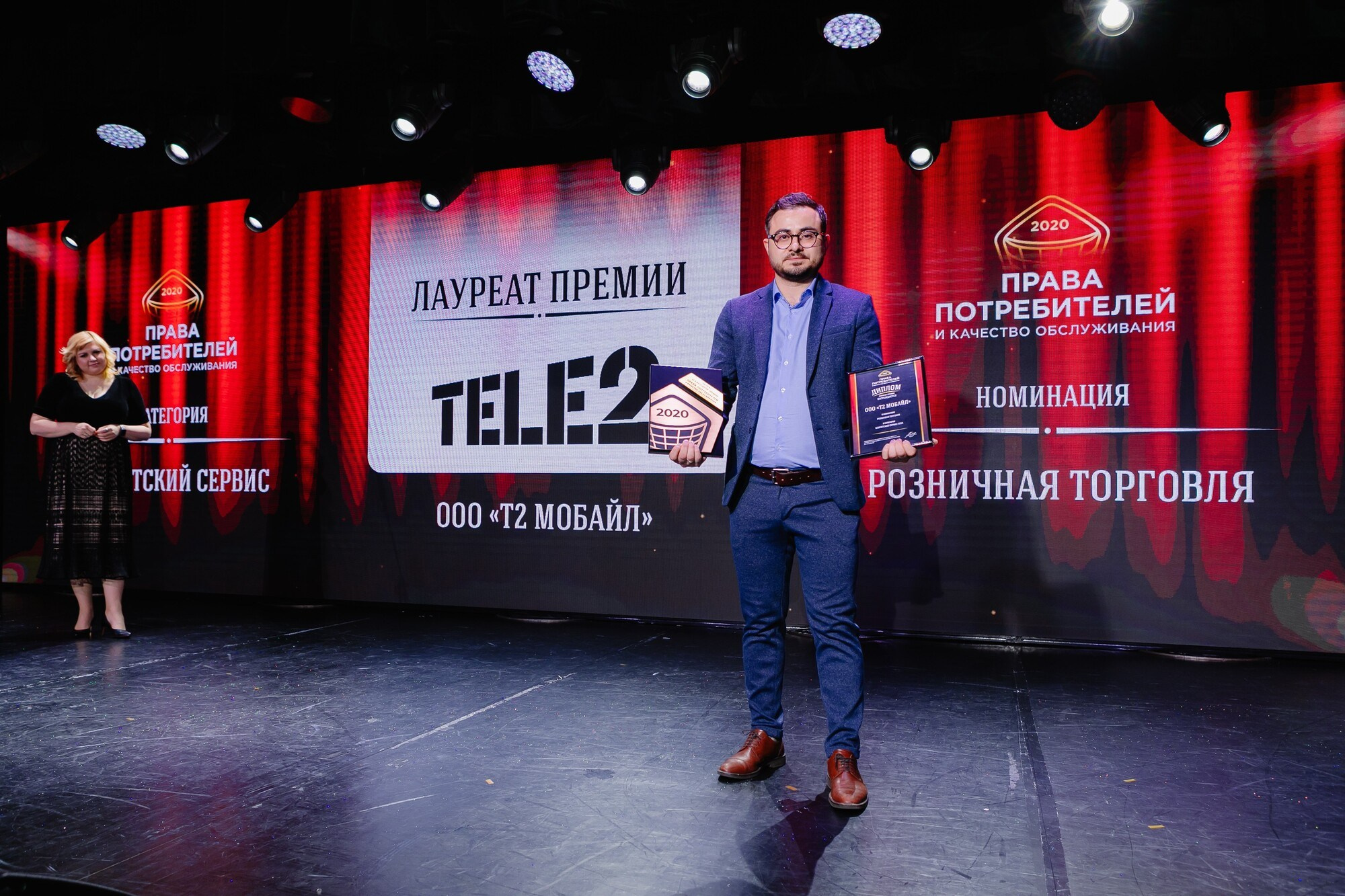 ПРАВА ПОТРЕБИТЕЛЕЙ И КАЧЕСТВО ОБСЛУЖИВАНИЯ 2020. Фотограф в Сочи, Репортажный фотограф Виктор Кочков-Филатов