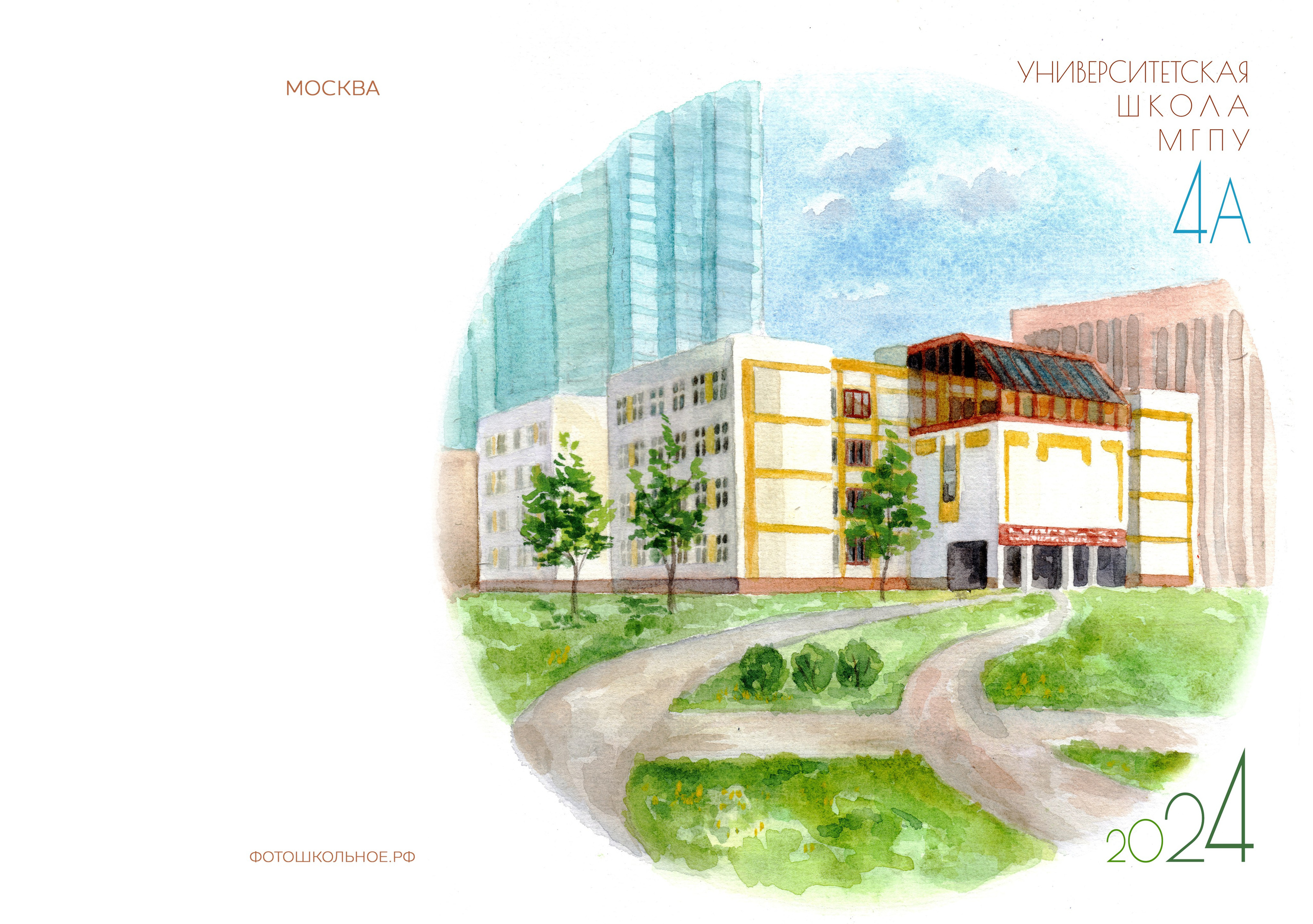 Пример Альбома 10. Выпускные альбомы для школ и детских садов — фотокниги и виньетки