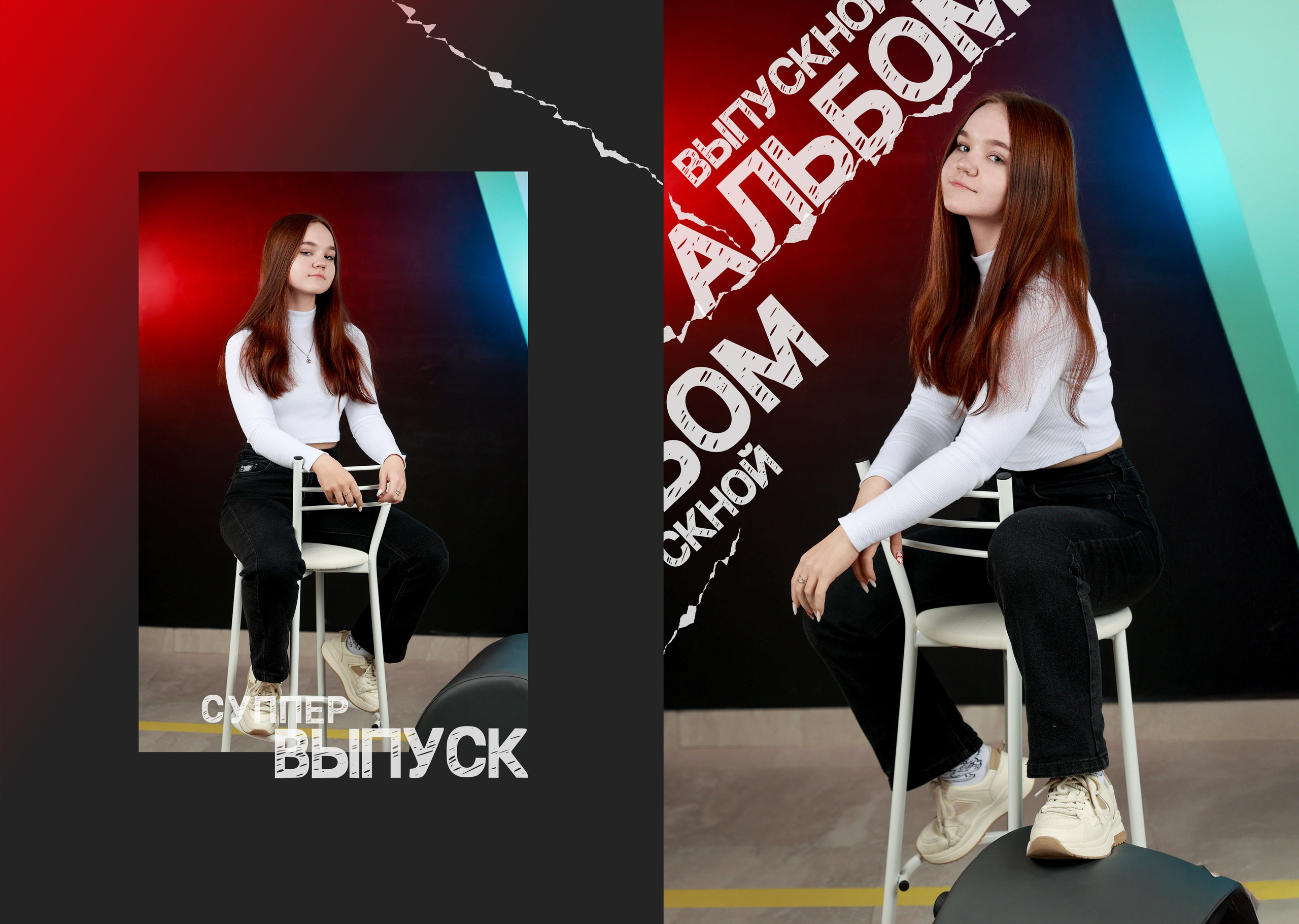 9 классы 2025 год. Артём Печерин фотограф в Оленегорске