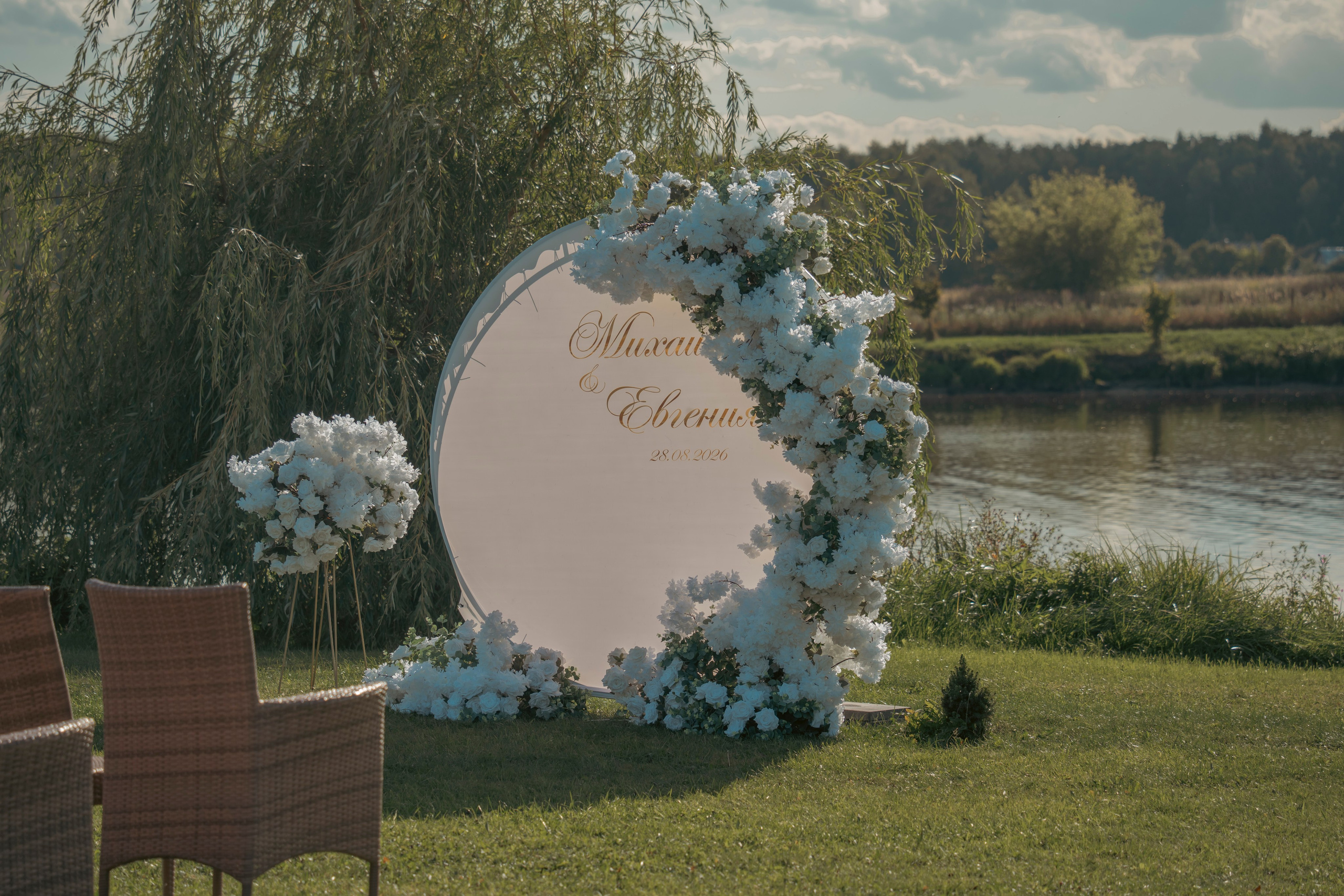 Евгения & Михаил🌿28|08|2026. Свет, камера, улыбка!