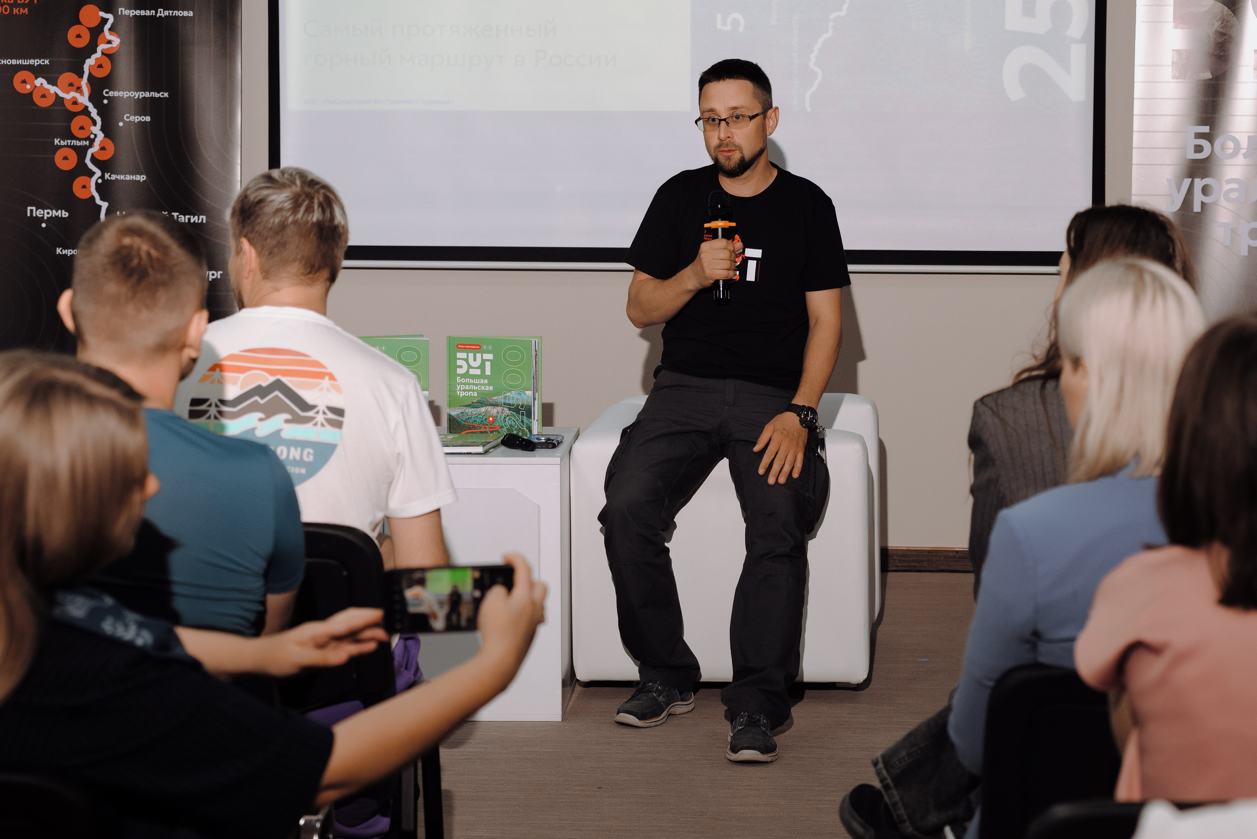 ОБЛАСТНАЯ КОНФЕРЕНЦИЯ «РАЗВИТИЕ ТУРИЗМА В ЧЕЛЯБИНСКОЙ ОБЛАСТИ». Репортажный фотограф Зуев Роман г. Челябинск