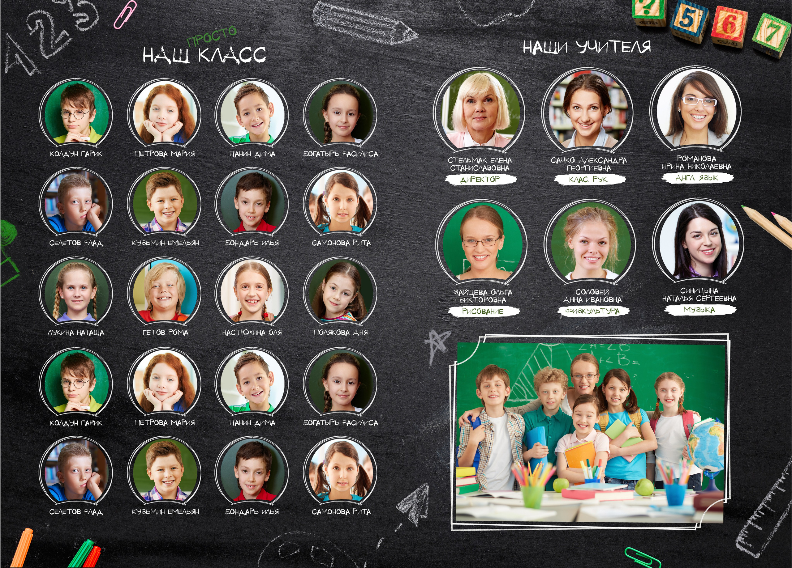 Начальная школа. Семейный и детский фотограф в Слониме Беларусь Вероника Грипич