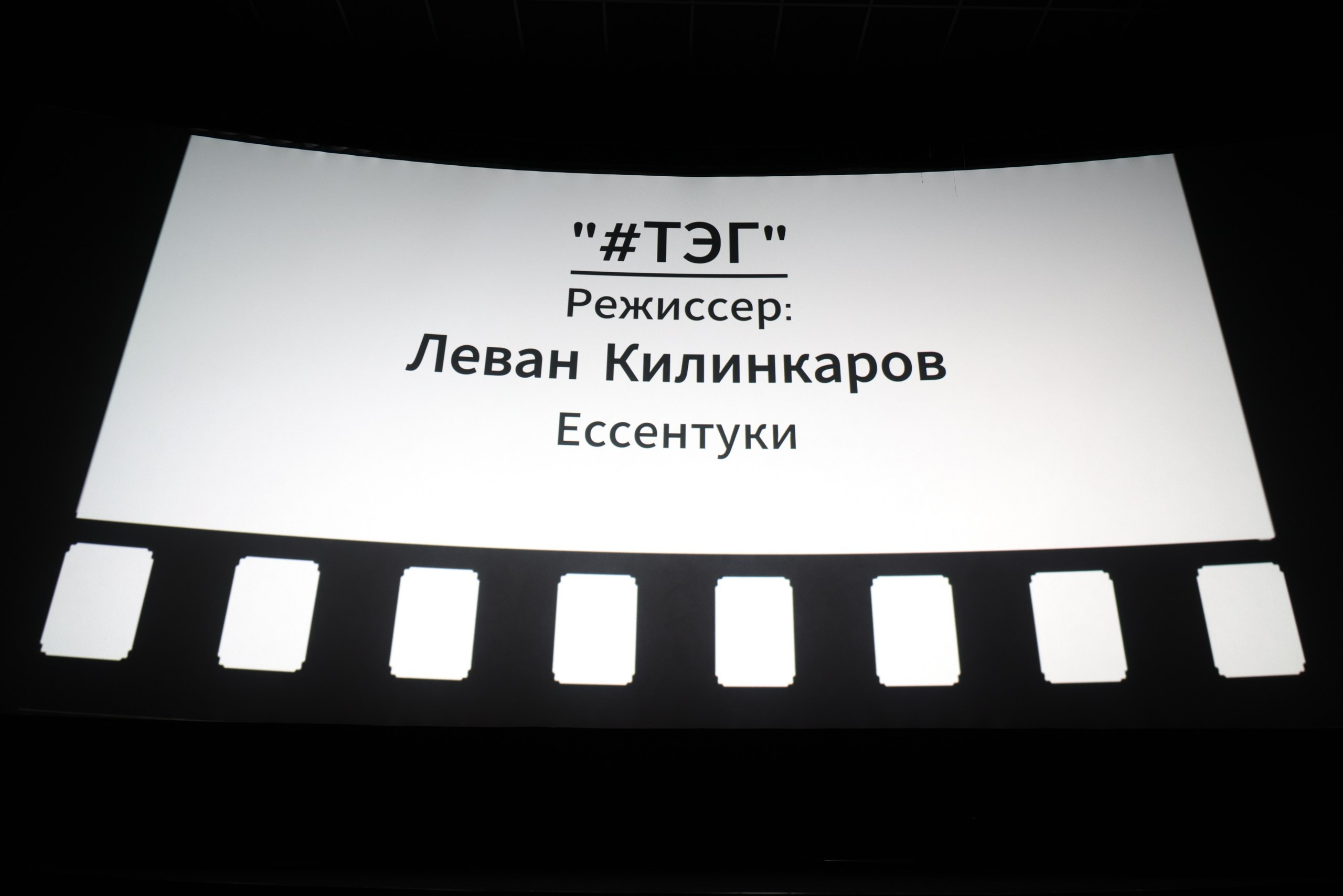 БДДК Метр с кепкой 2026. Фестиваль Большой день детского кино «Метр с кепкой»
