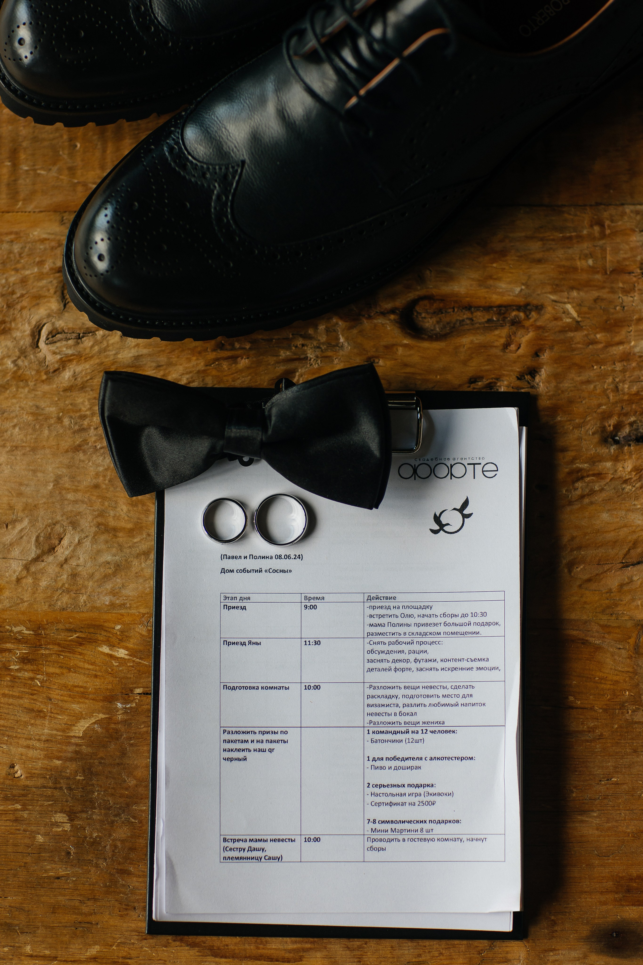 Павел и Полина. Свадебный фотограф в Красноярске