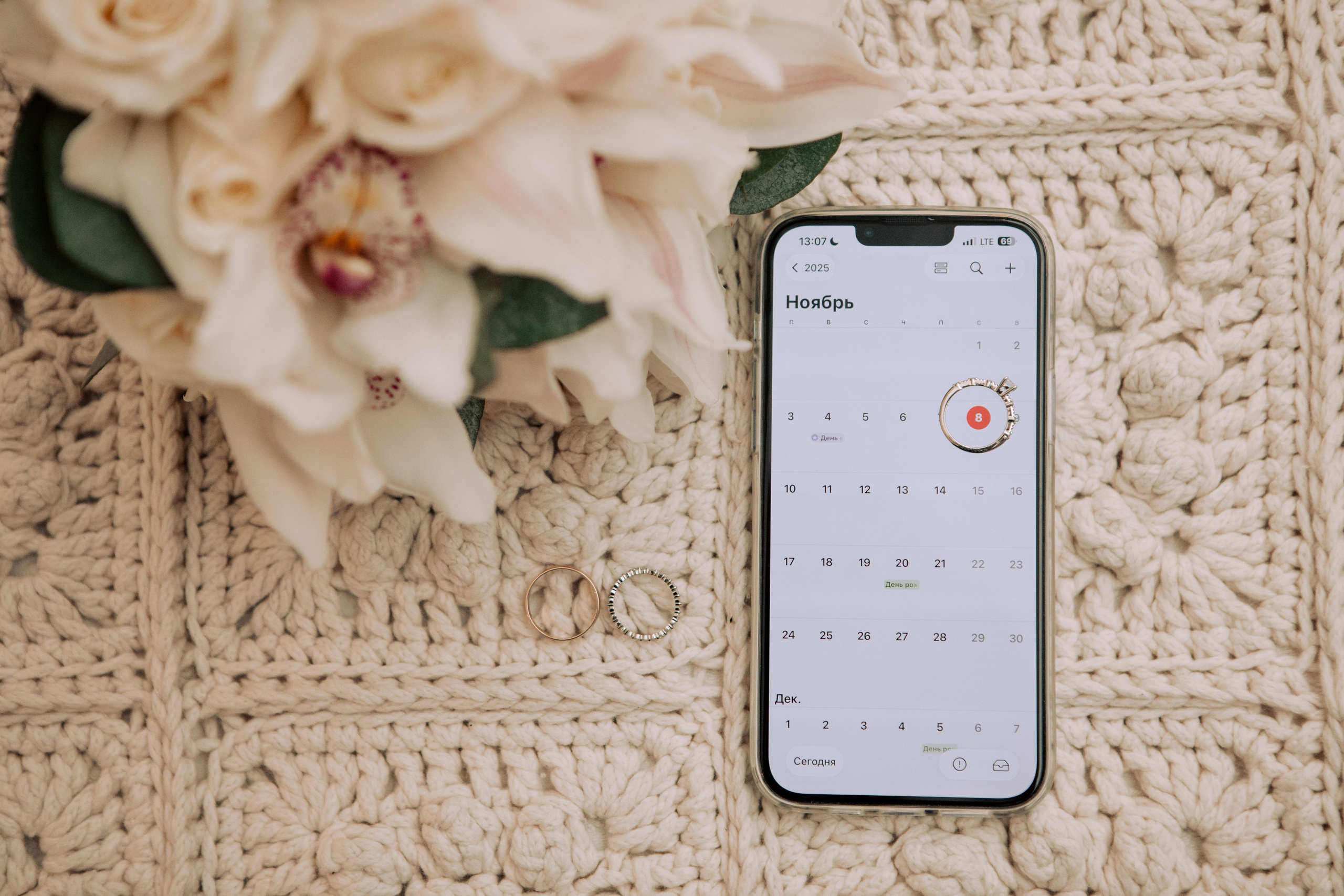 Алексей и Мария. Фотограф Ольга Ефремова