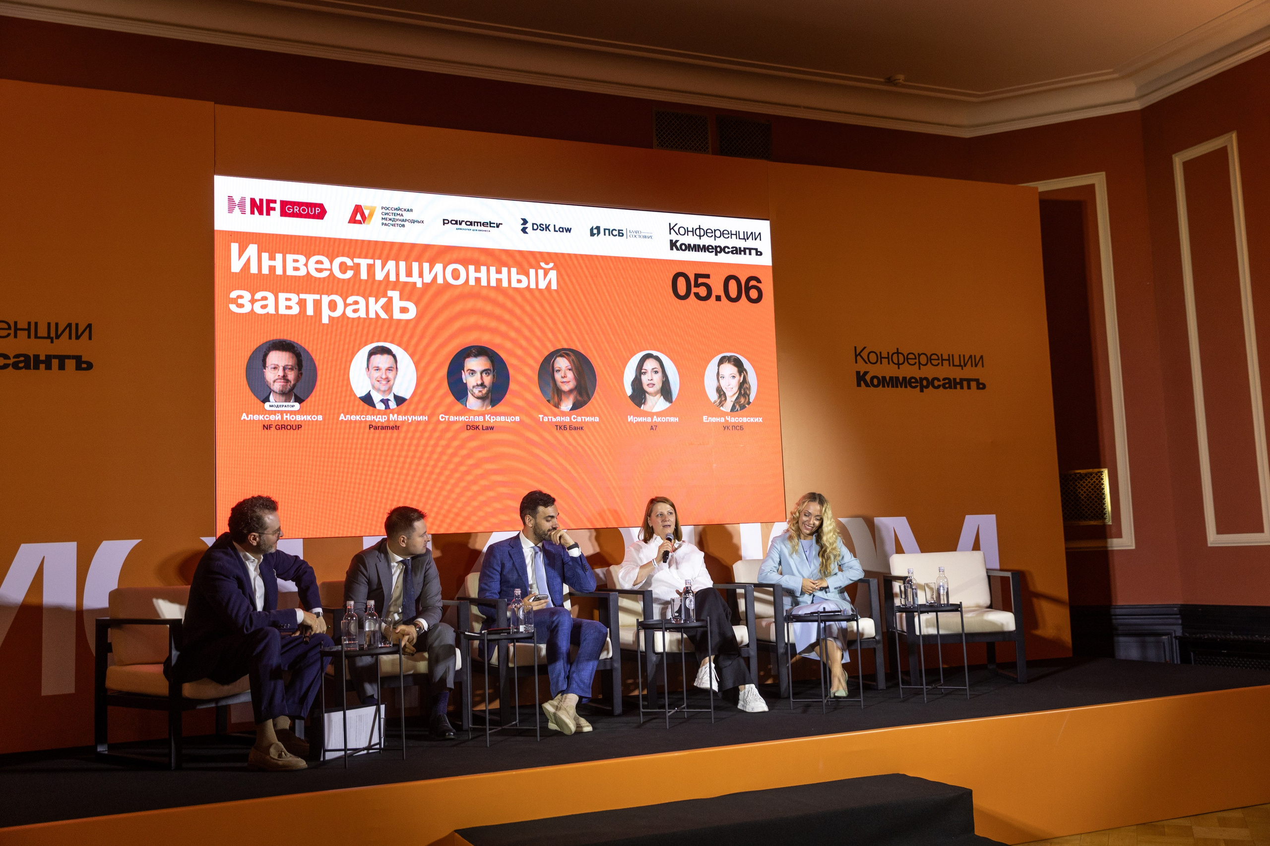 Коммерсантъ. Фотограф Санкт-Петербург Закута Ольга — корпоративы, свадьбы, юбилеи, выпускные