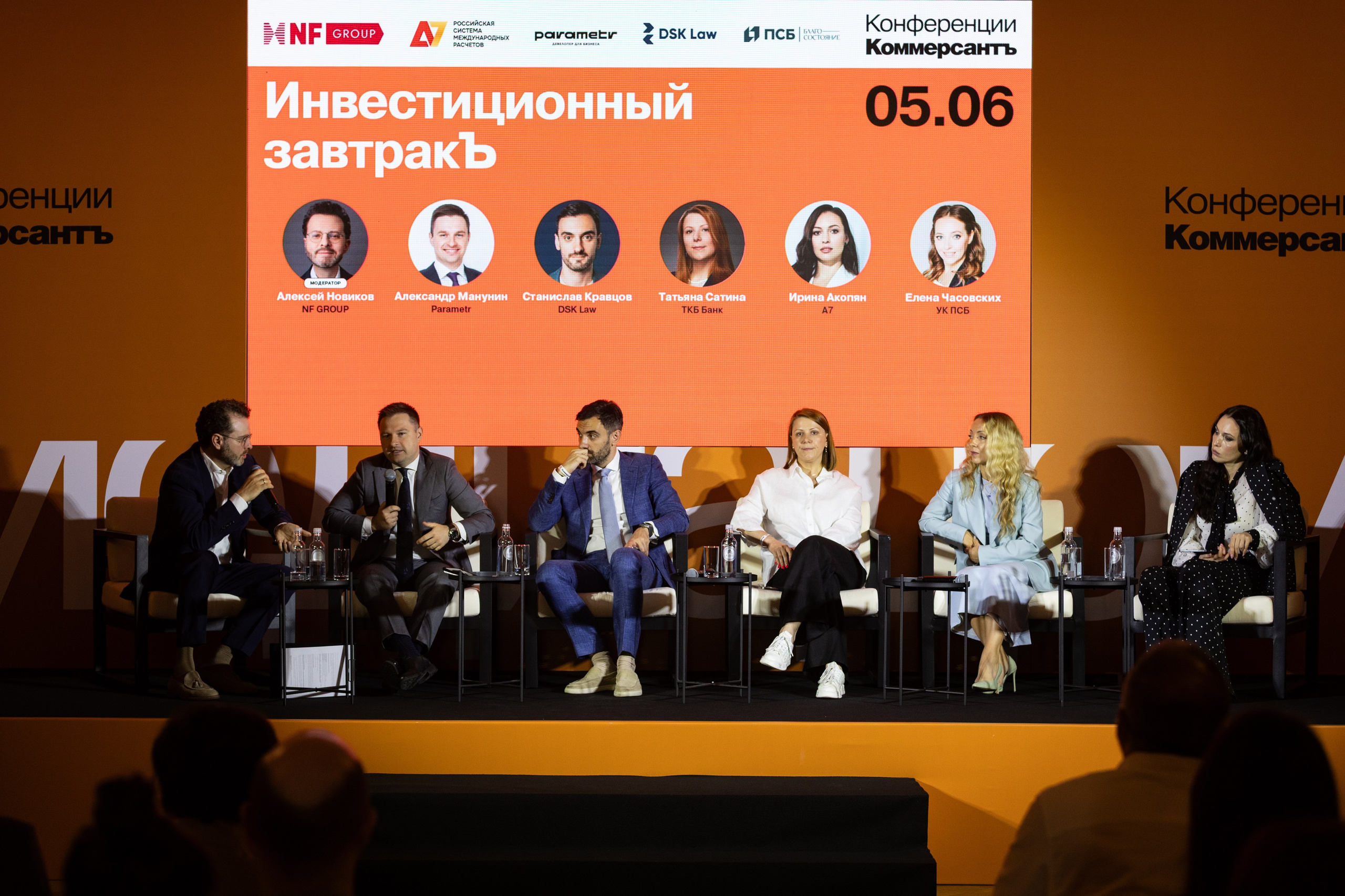 Коммерсантъ. Фотограф Санкт-Петербург Закута Ольга — корпоративы, свадьбы, юбилеи, выпускные