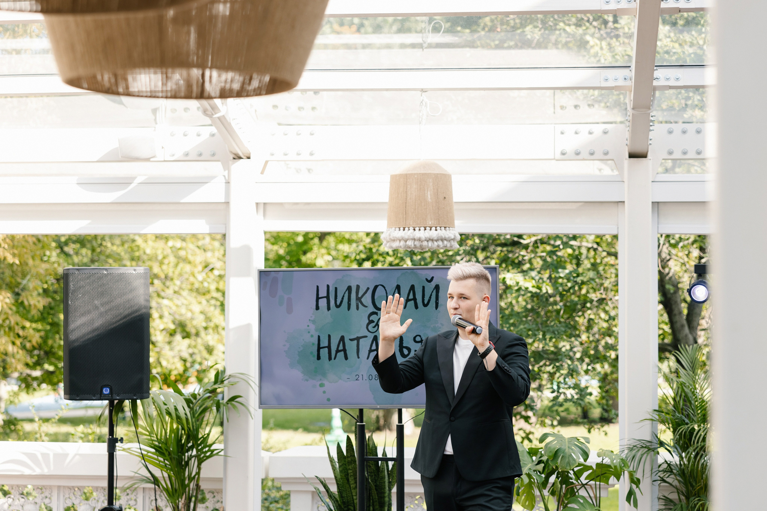 Наталья и Николай: Домик в саду. Свадебный фотограф Москва