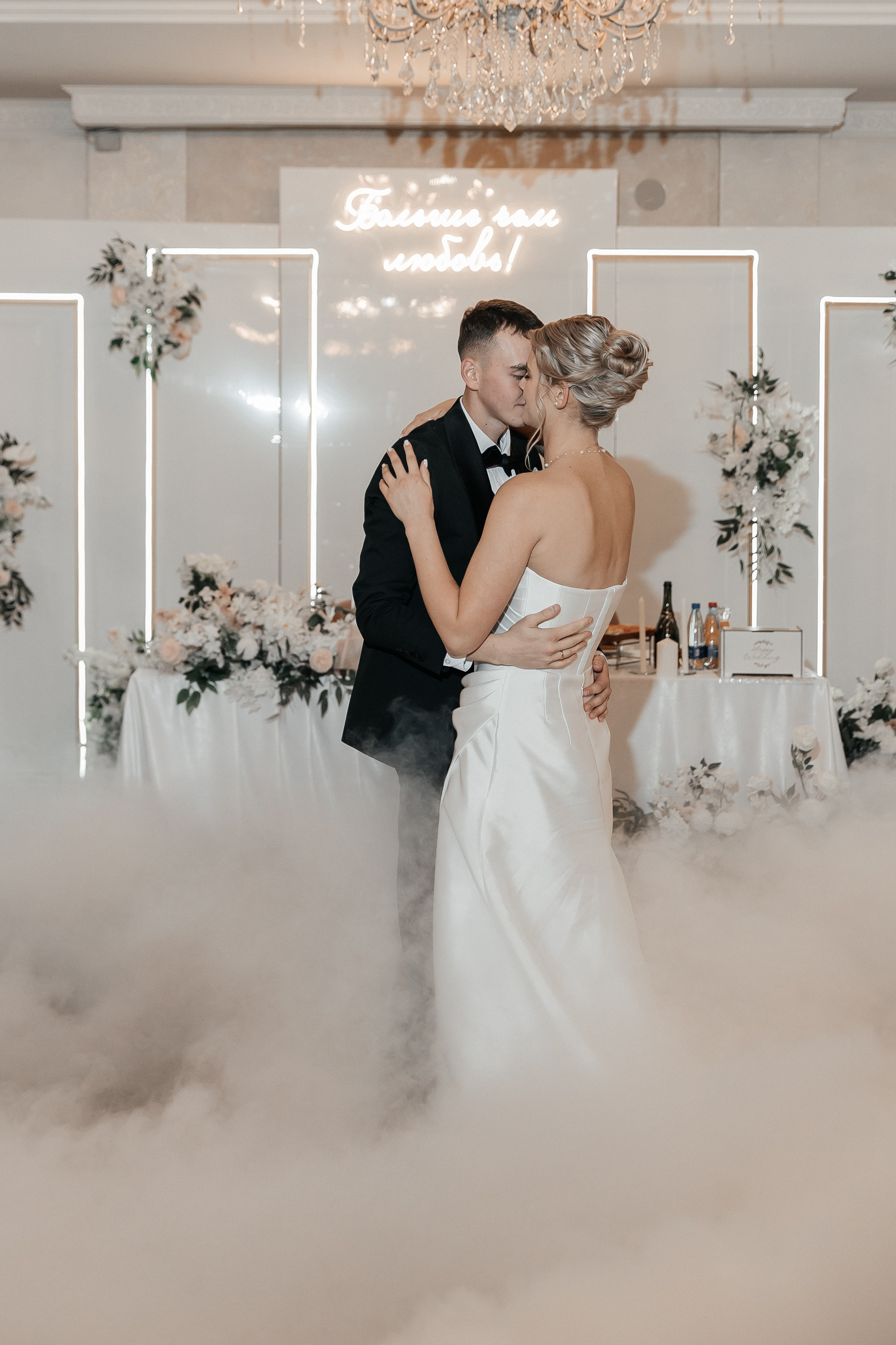 Алина и Коля. Свадебный фотограф Кристина Тимощук