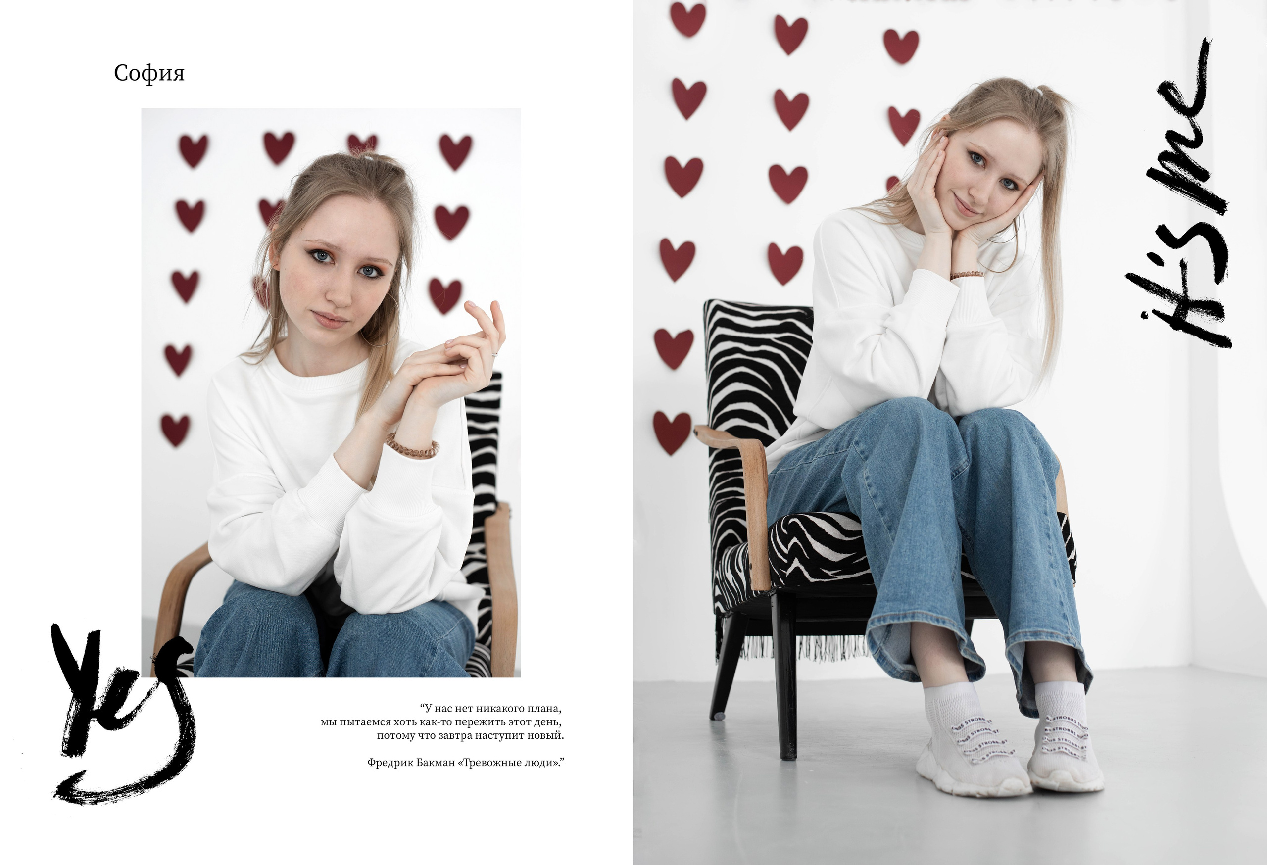 10 разворотов. Семейный фотограф Екатерина Шаманаева