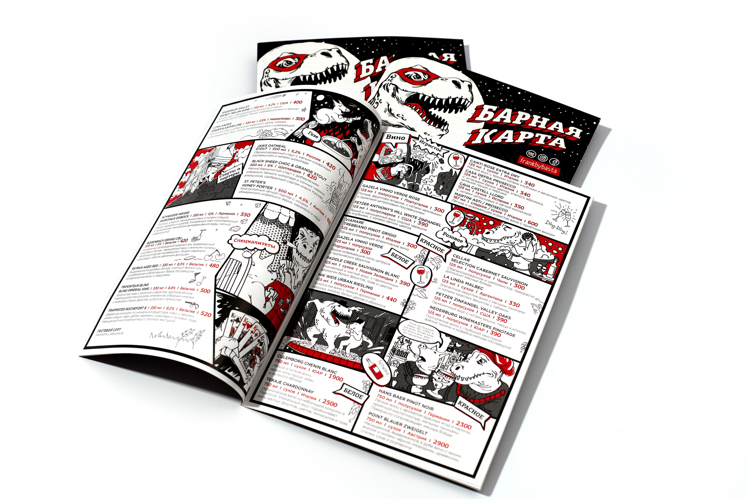 Типография Молот. Выведите свои товары на новый уровень с профессиональной предметной фотографией. Предметный фотограф Юлия Кравченко