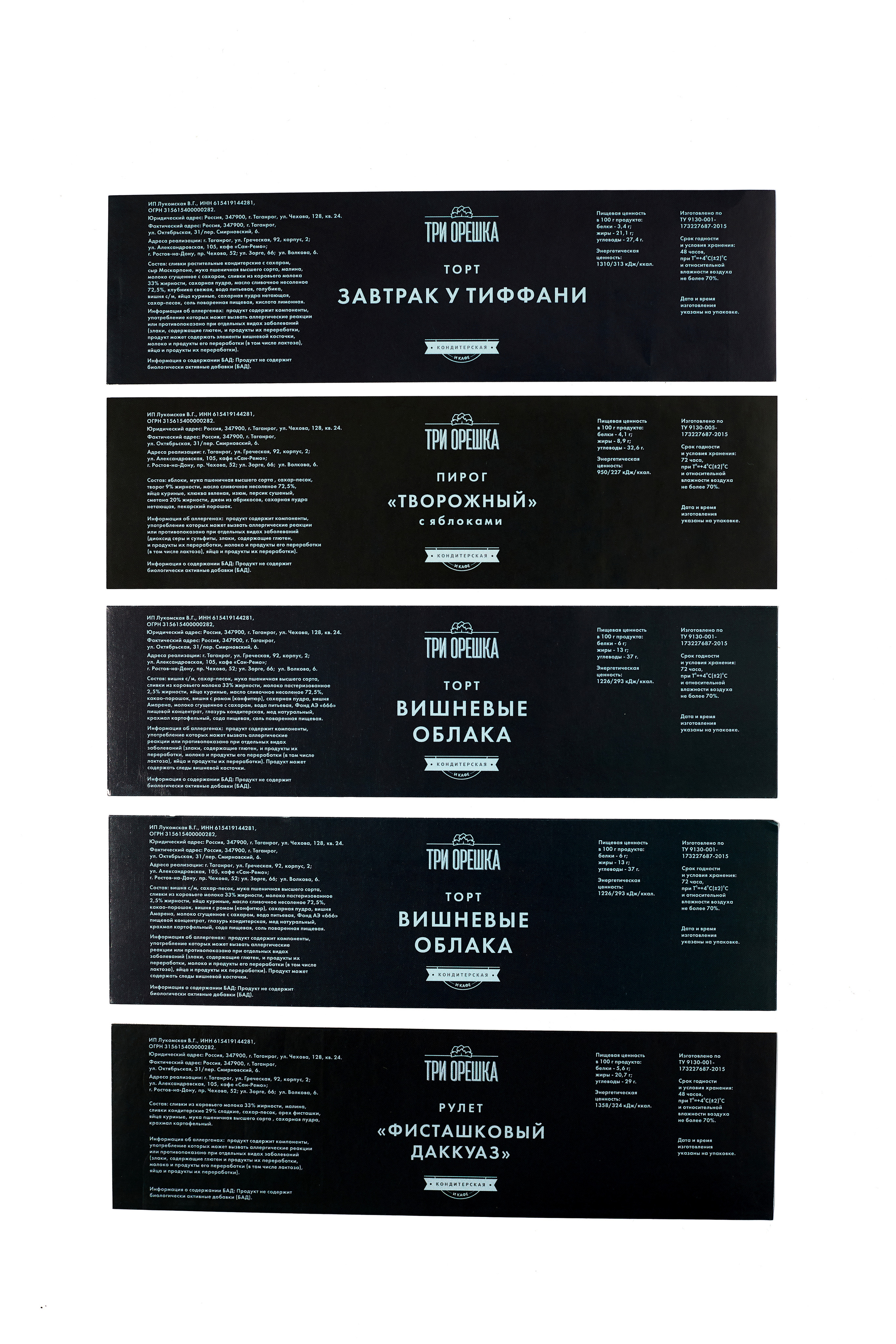 Типография Молот. Выведите свои товары на новый уровень с профессиональной предметной фотографией. Предметный фотограф Юлия Кравченко