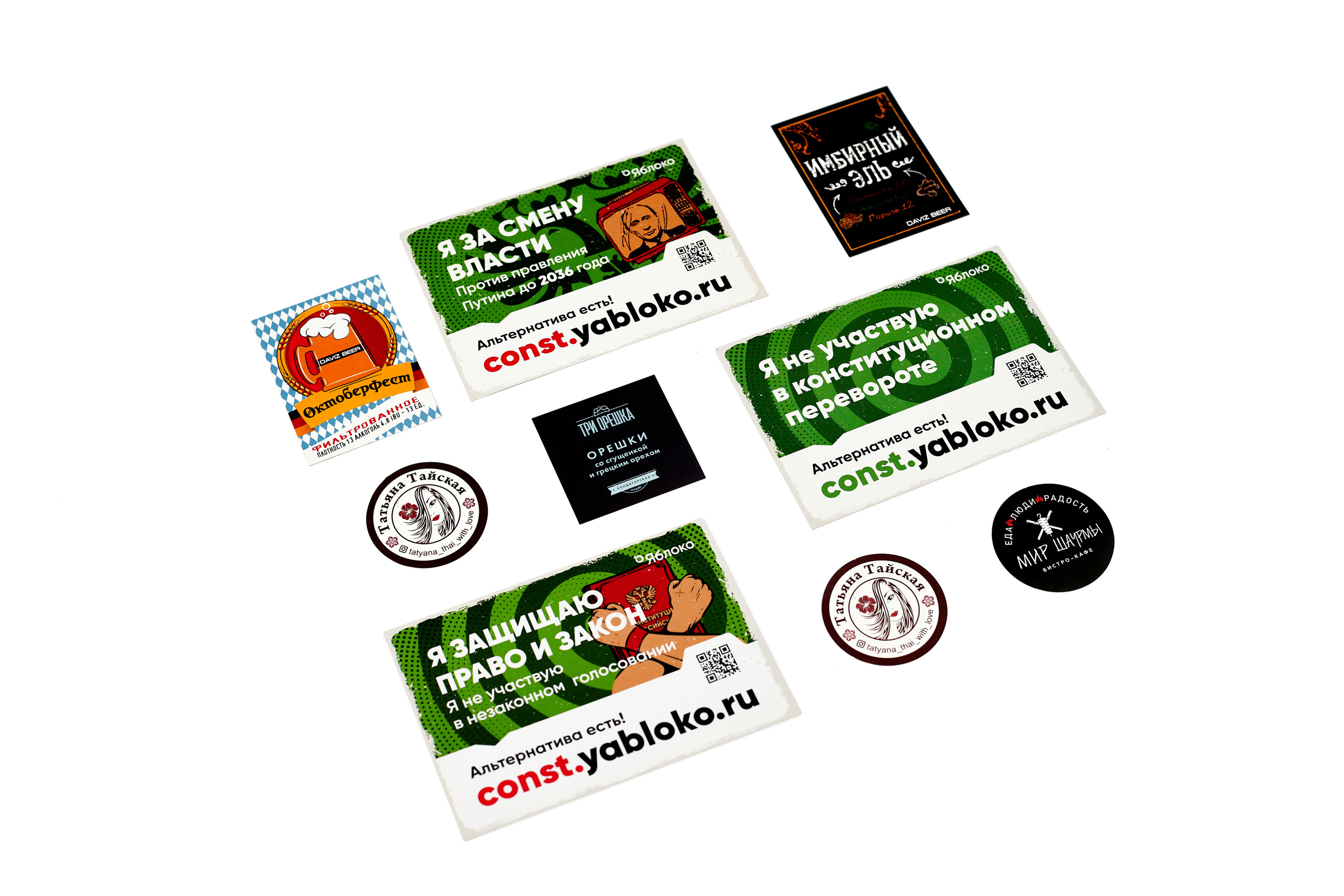 Типография Молот. Выведите свои товары на новый уровень с профессиональной предметной фотографией. Предметный фотограф Юлия Кравченко