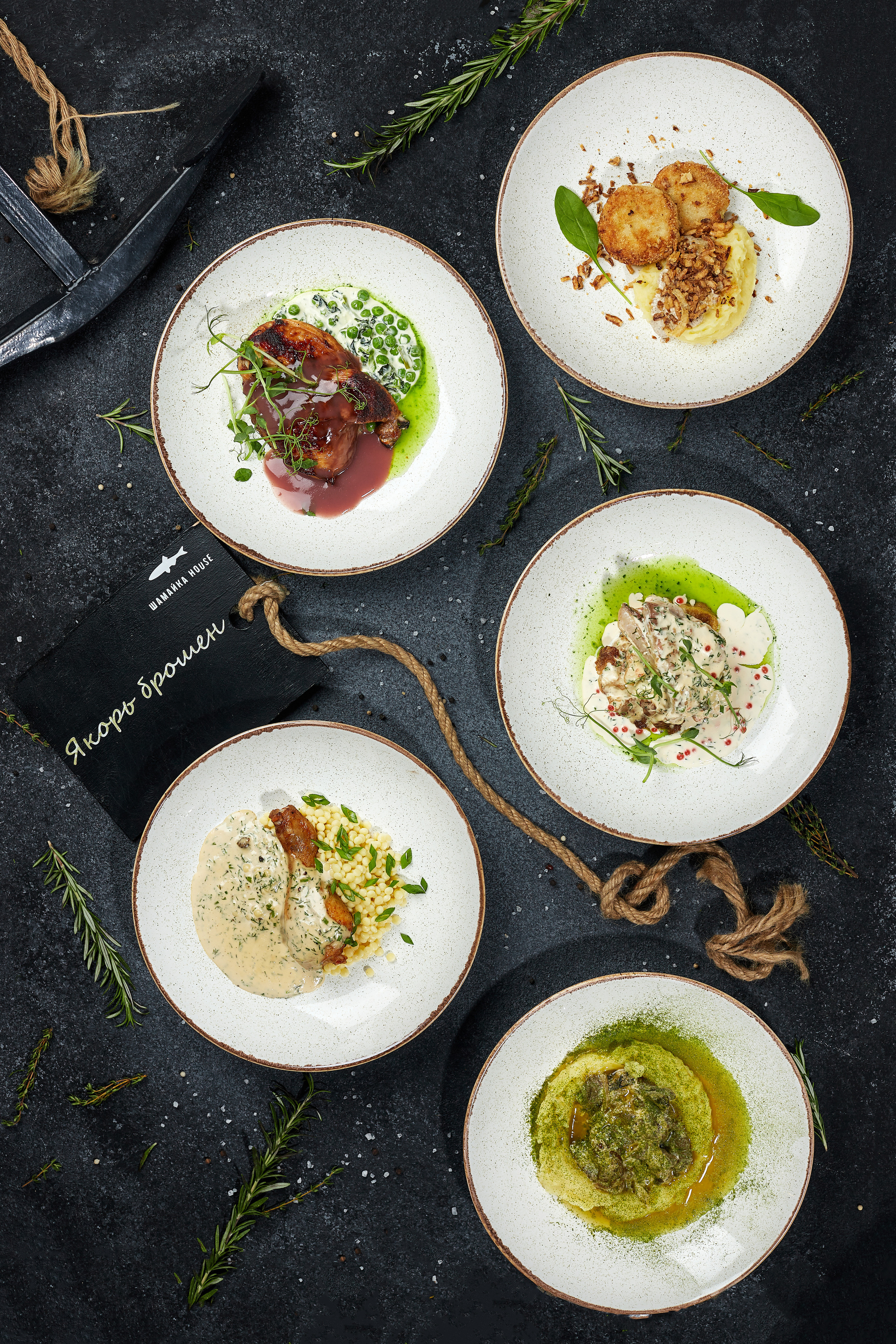 Шамайка Хаус. Выведите свои товары на новый уровень с профессиональной предметной фотографией. Предметный фотограф Юлия Кравченко