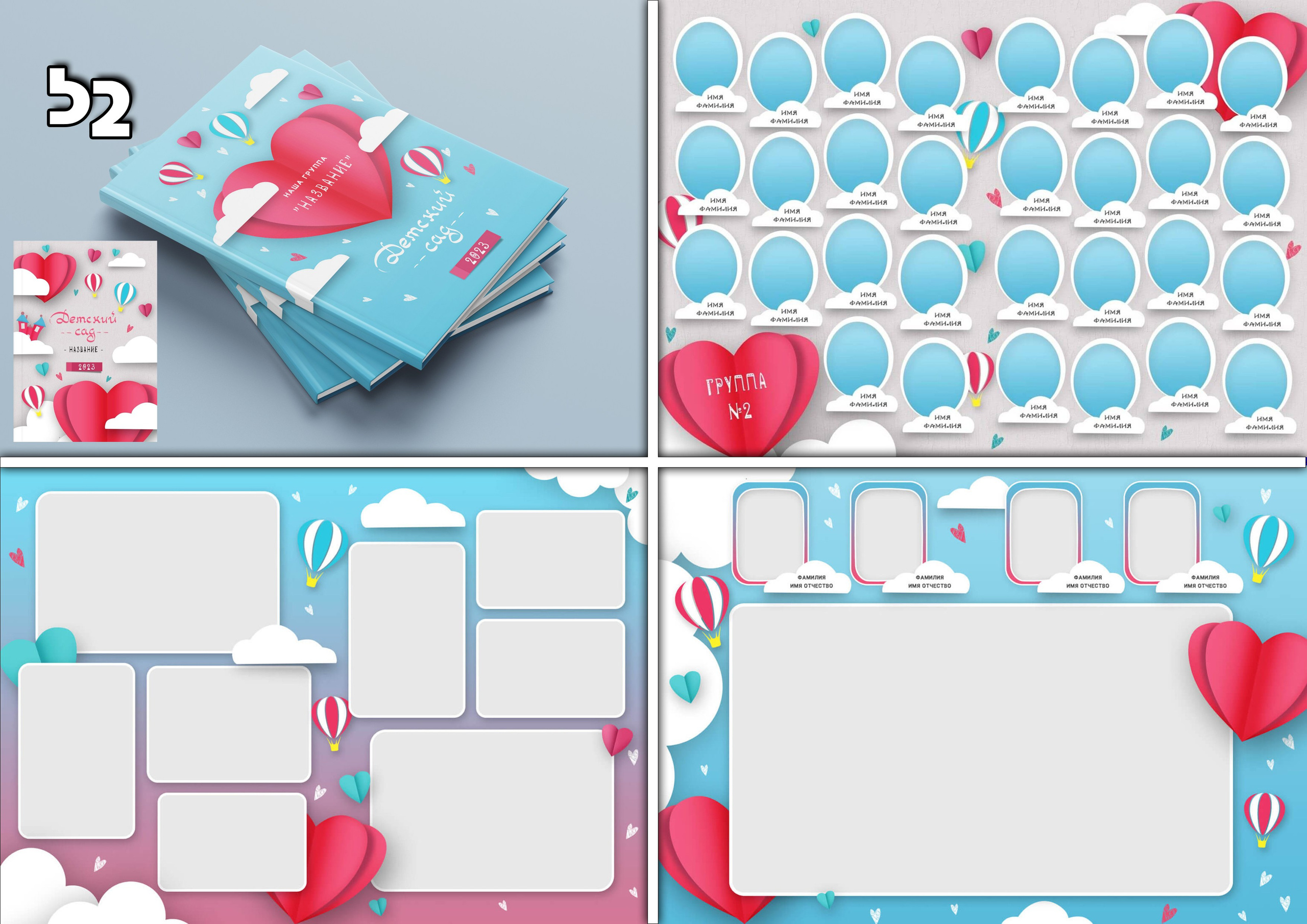 Актуальное