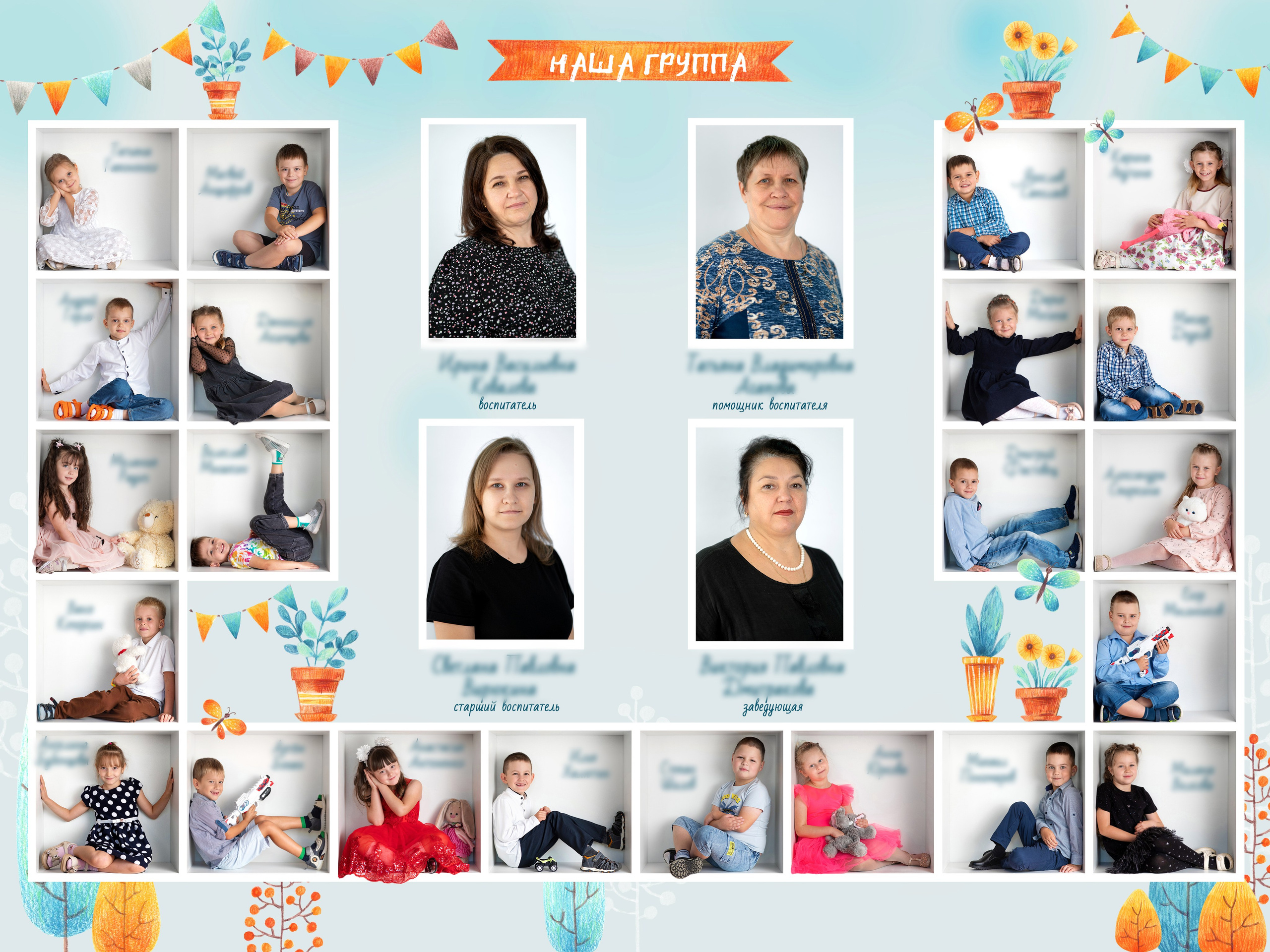 Виньетка. Фотограф Ирина Платицына. Брянск, Дятьково