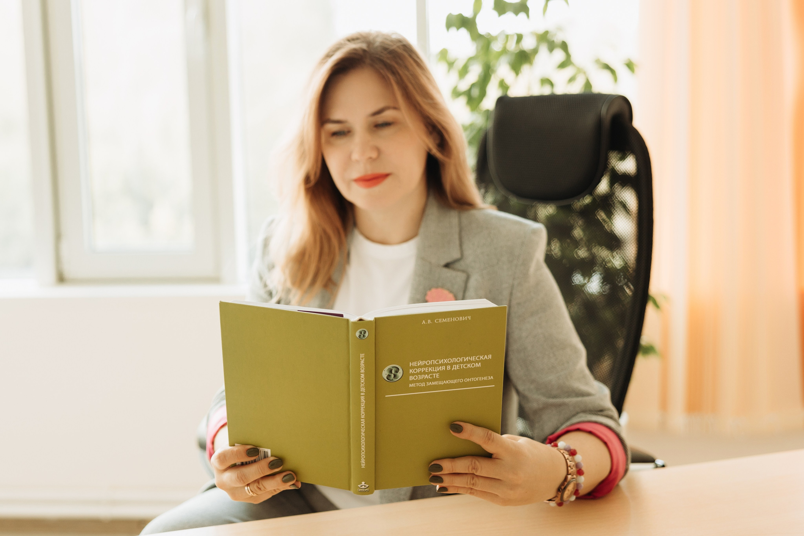 Наталья Голубева. Нейропсихолог. Руководитель Центра Нейропсихологии и детского развития «Пять Я». Семейный фотограф в Рязани и Рязанской области