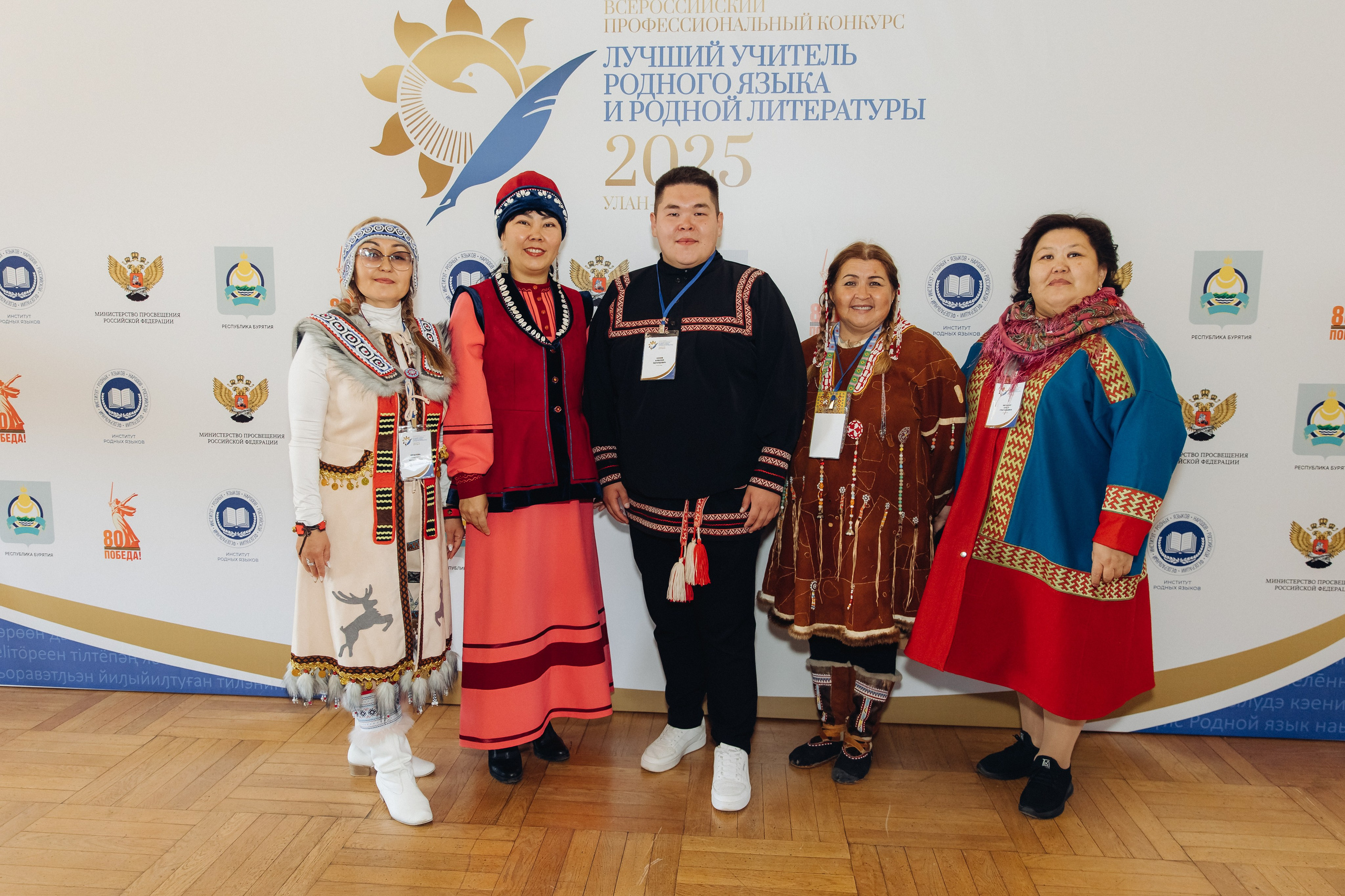 Лучший учитель родного языка и литературы 2025. Свадебный и семейный фотограф в Улан-Удэ