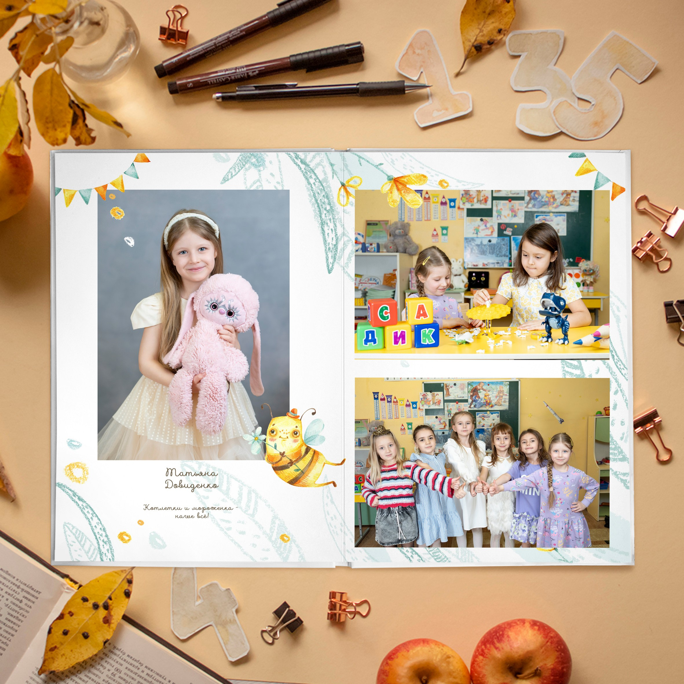 САД группа Первоцветик. Школьный фотограф и фотограф в детском саду