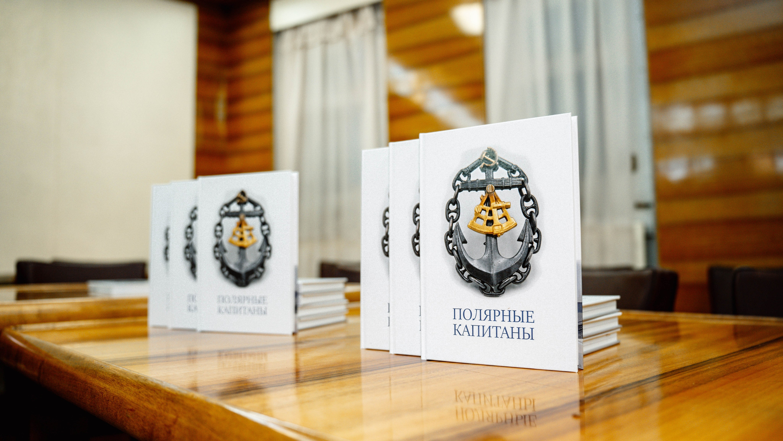 Презентация книги на Ледоколе Ленин (Росатом). Туманов Кирилл Фото, видео и аэросъемка в Мурманской области