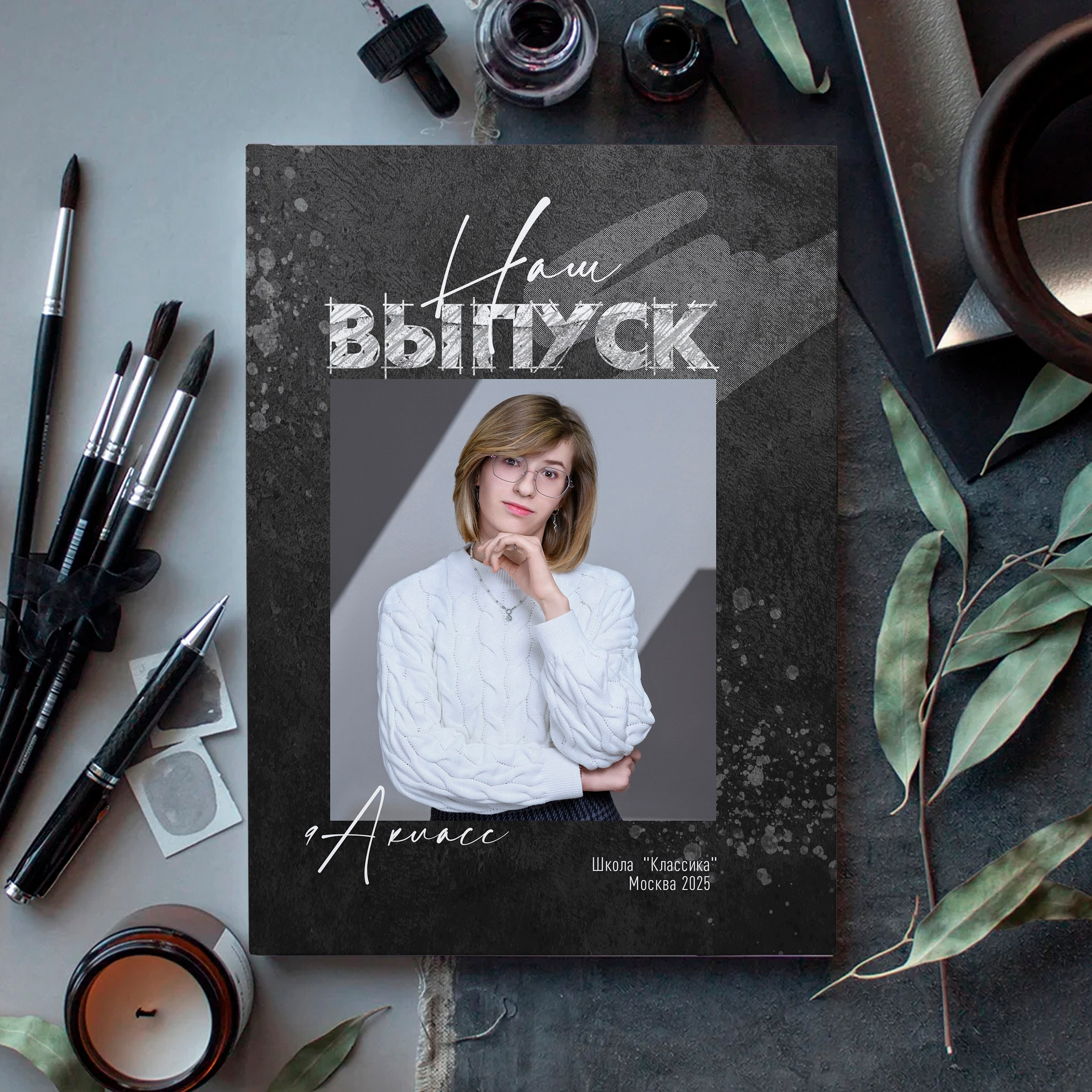 9 класс частная школа. Школьный фотограф и фотограф в детском саду