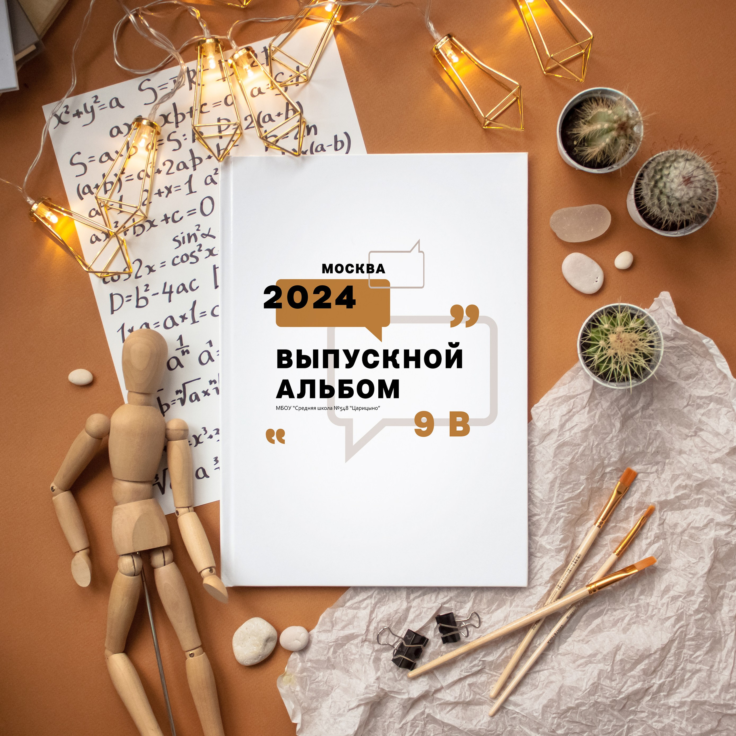 СТАРШ ШК. Школьный фотограф и фотограф в детском саду