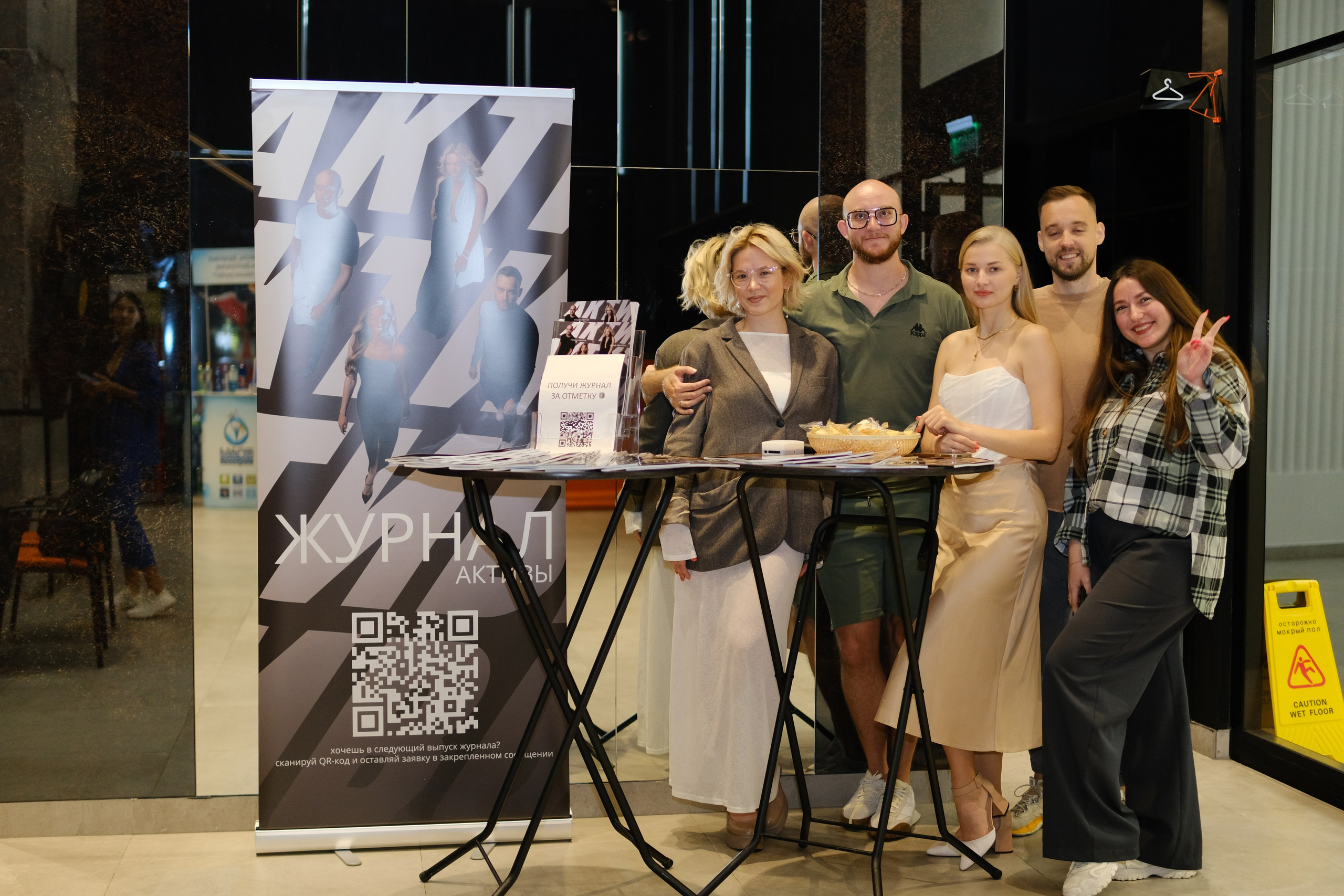 PRIDE CONNECT. Индивидуальная фотосъёмка в Москве. Фотограф Василиса Тарасова