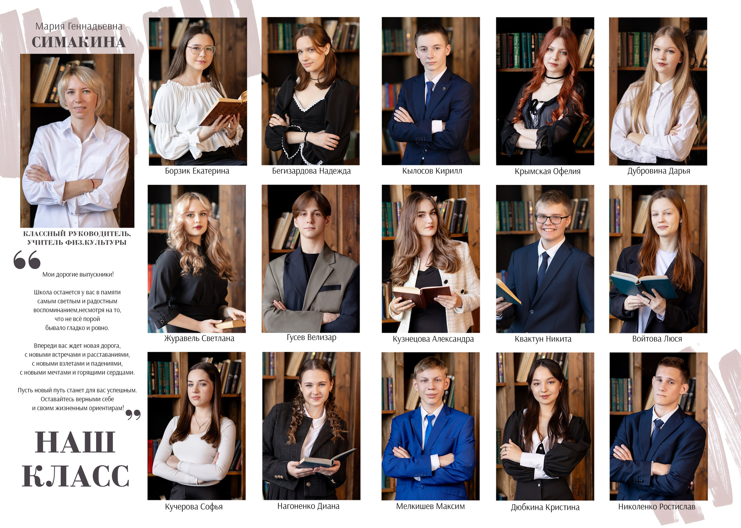 Дизайн Стиль. Школьный фотограф в Краснодаре Юлия Войлова