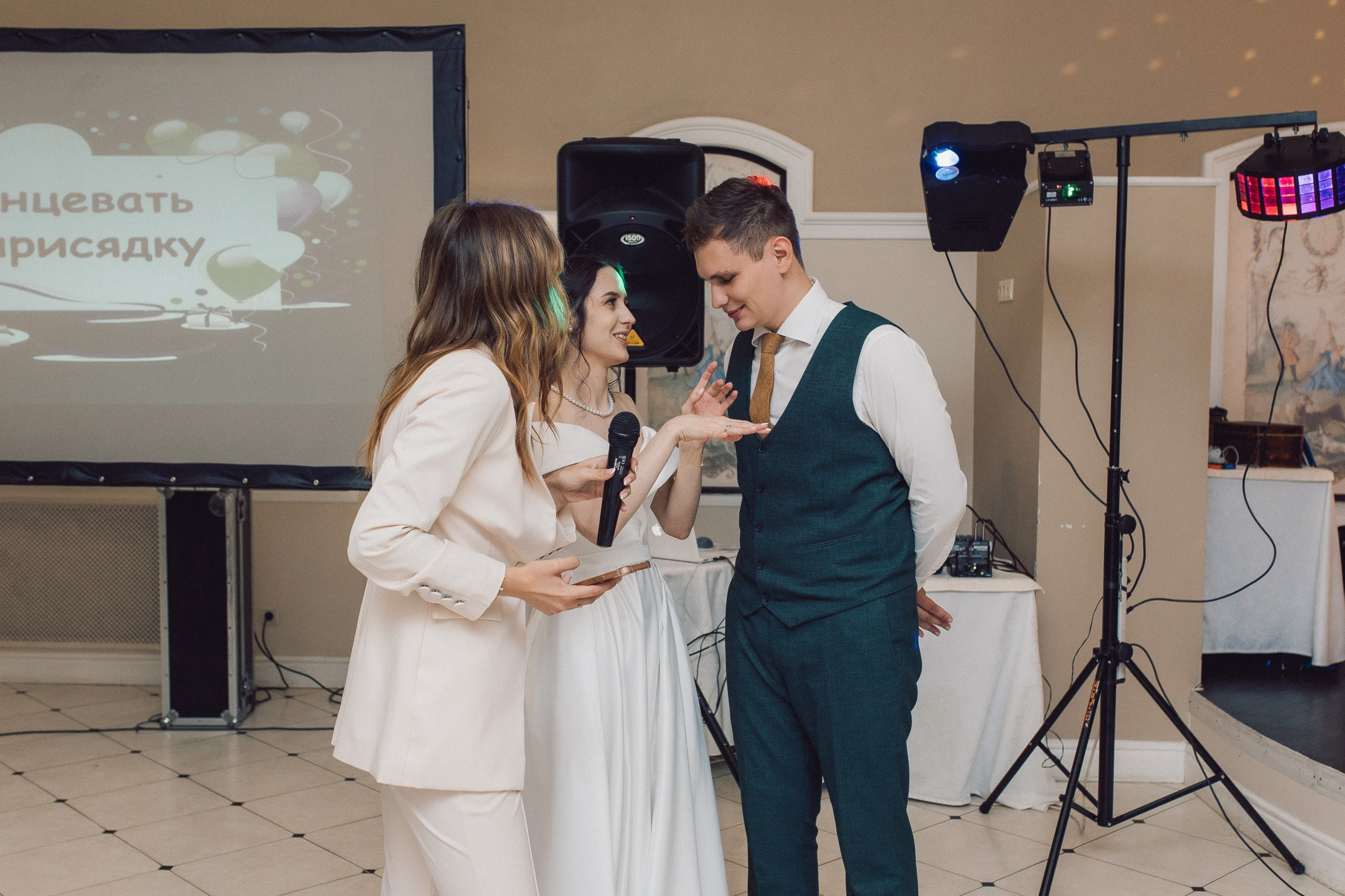 Илья и Ирина