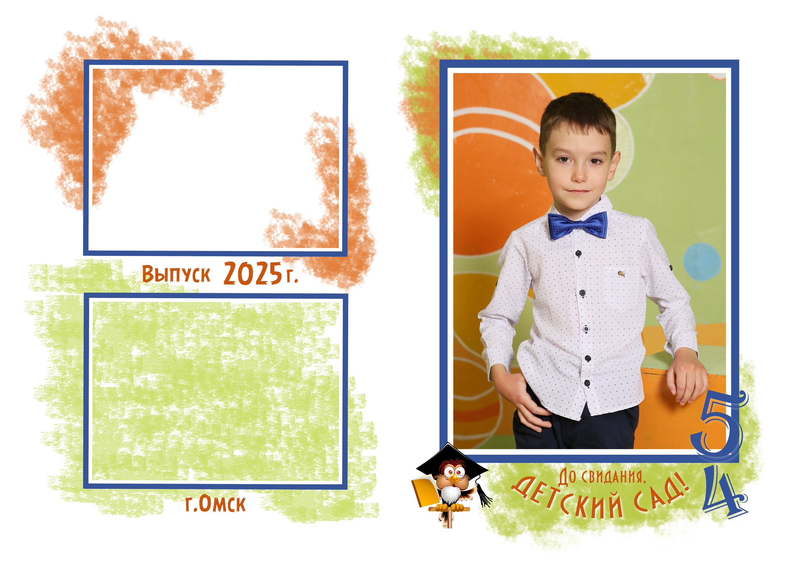 Выпускные фотоальбомы в Омске. Школьный фотограф в Омске, 1 класс, 4 класс, 9 класс, 11 класс, выпускной, выпускной в детском саду. Фотограф Наталья Стаг в Омске. Фотографирую в разных стилях в разных студиях, а так же в школах и садах. Печатаю выпускные фотоальбомы