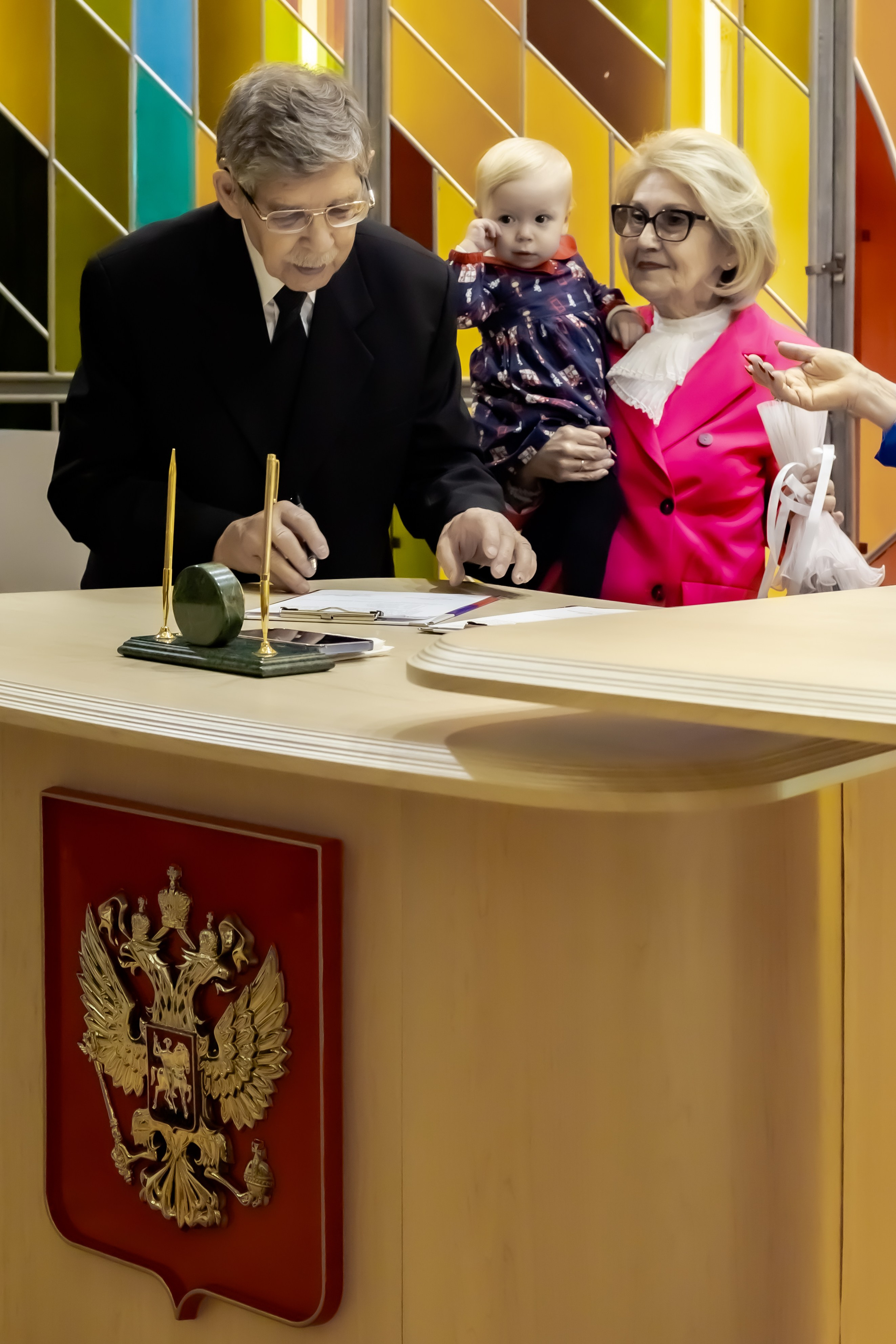 Золотая свадьба. Главная