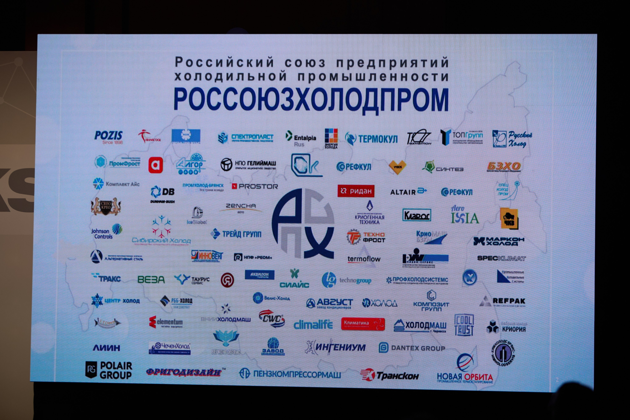 Конференция ЦОД. Свадебный фотограф Москва и Московская область Борисов Сергей