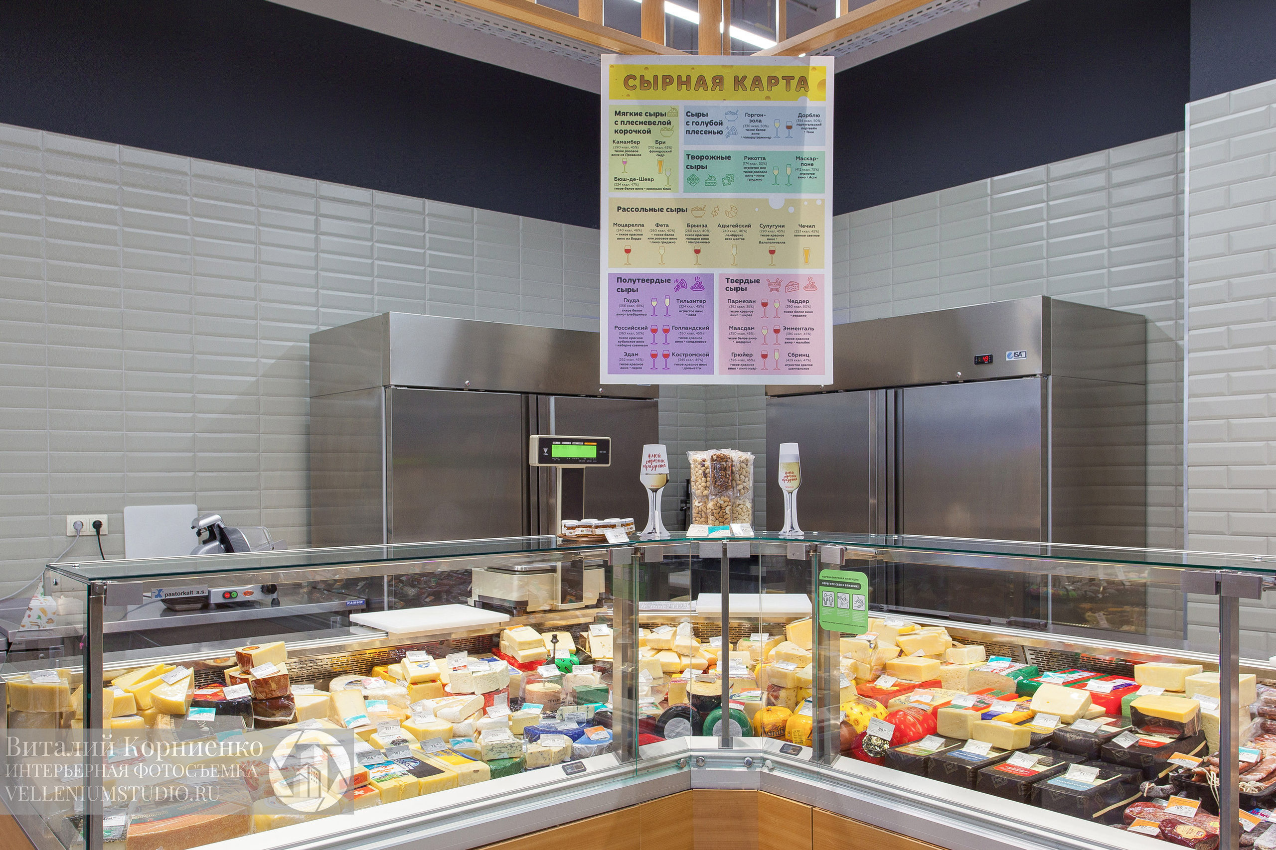 Фотосъемка магазина Табрис в Геленджике. Интерьерный фотограф Краснодар: профессионально по доступным ценам