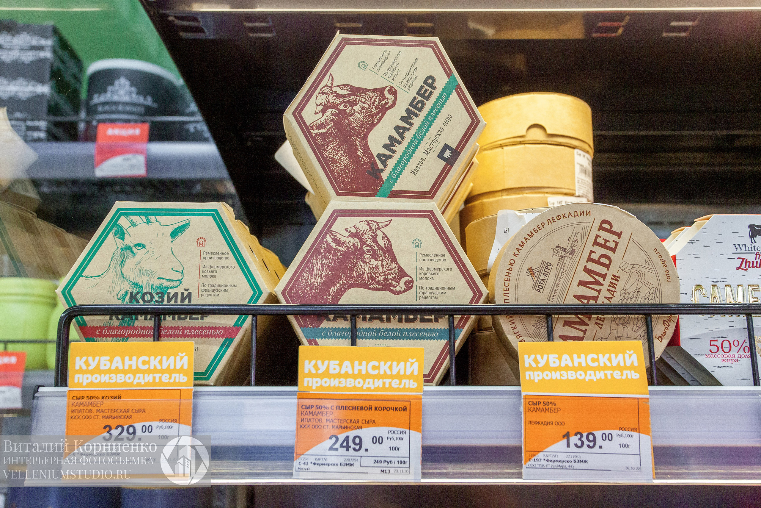 Фотосъемка магазина Табрис в Геленджике. Интерьерный фотограф Краснодар: профессионально по доступным ценам