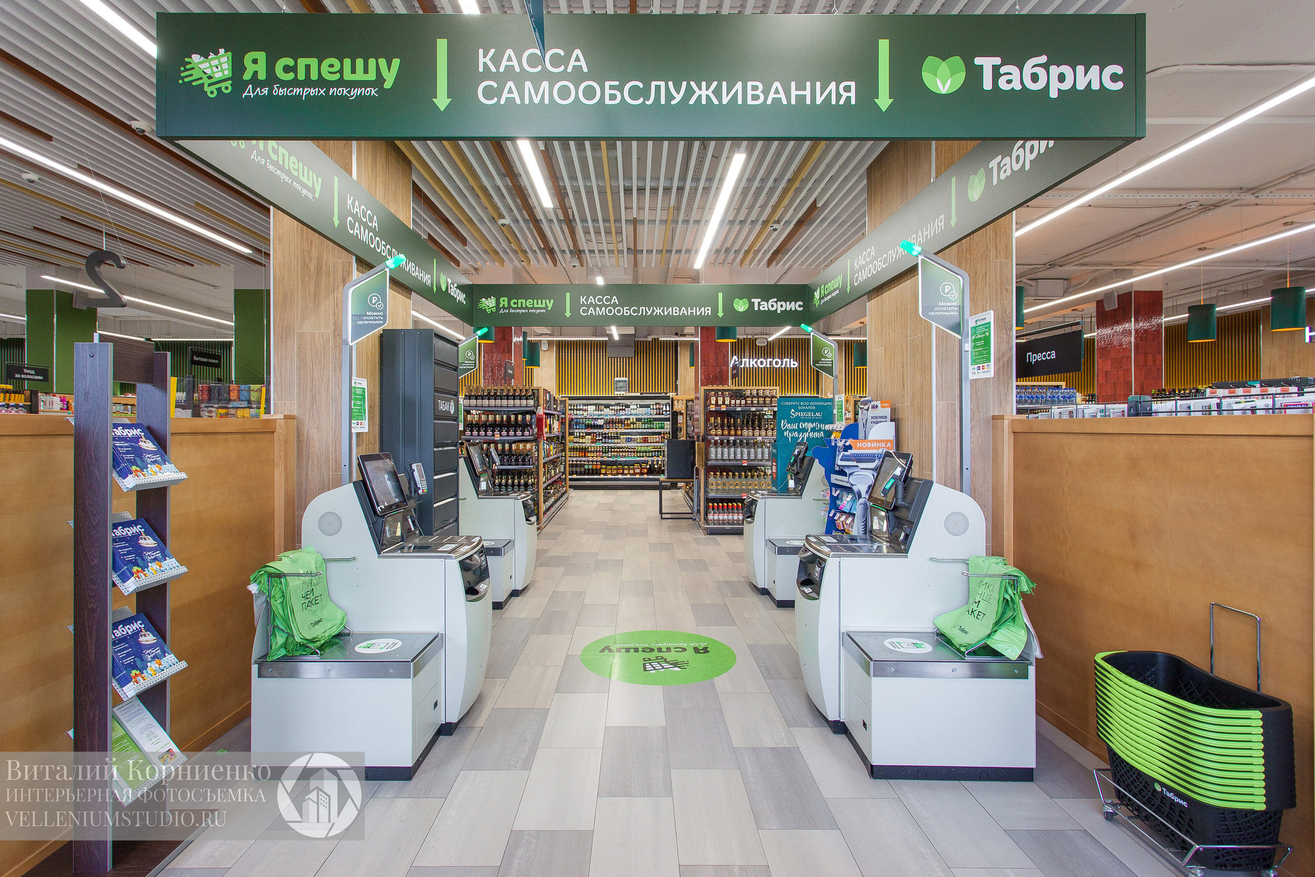 Фотосъемка магазина Табрис в Геленджике. Интерьерный фотограф Краснодар: профессионально по доступным ценам