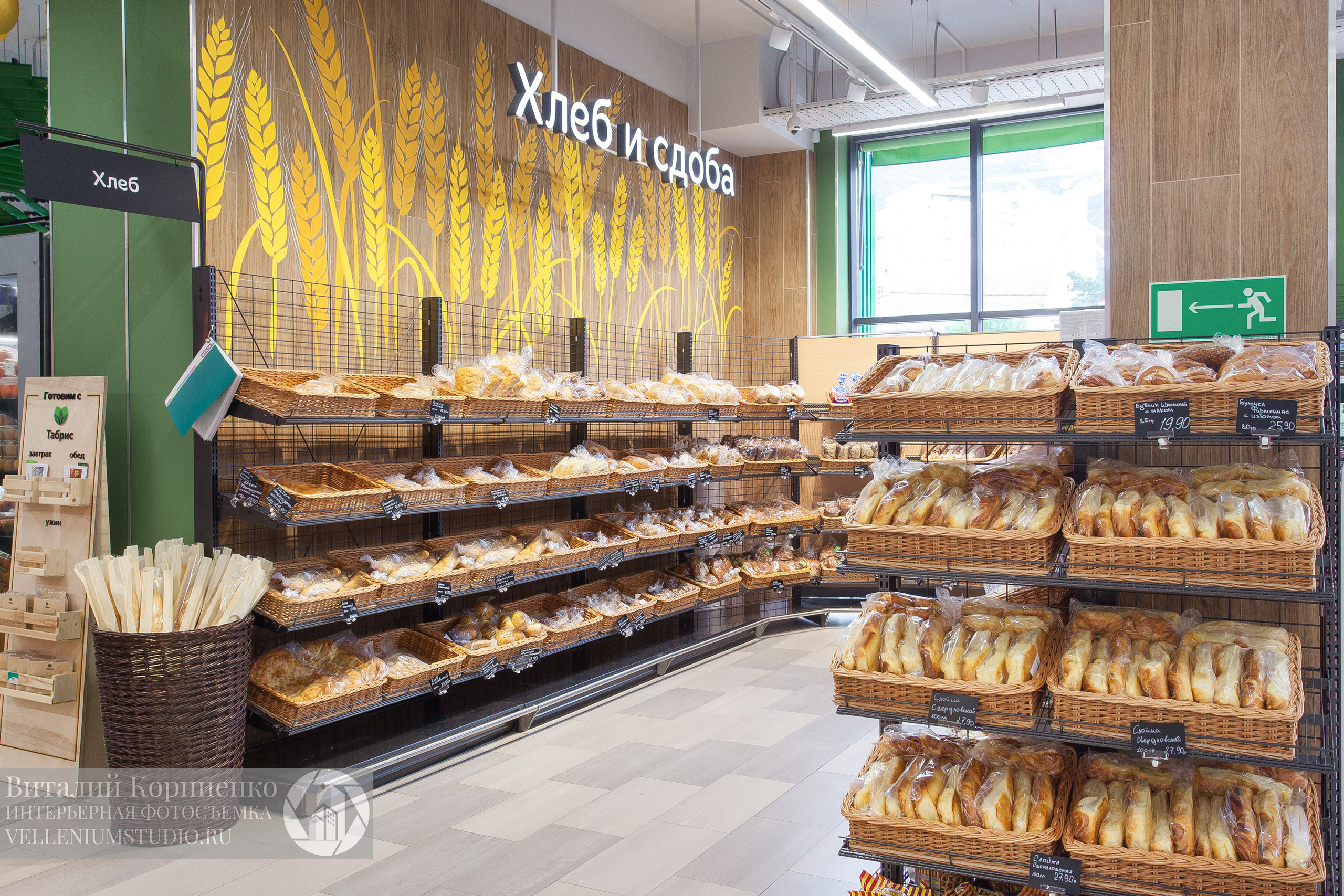 Фотосъемка магазина Табрис в Геленджике. Интерьерный фотограф Краснодар: профессионально по доступным ценам