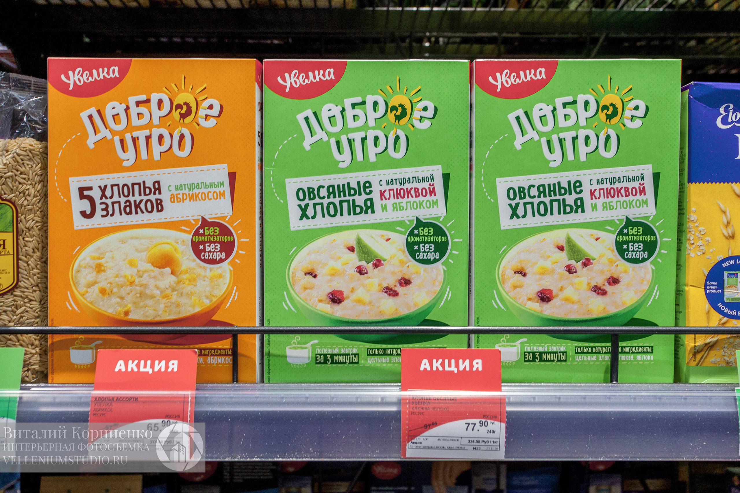 Фотосъемка магазина Табрис в Геленджике. Интерьерный фотограф Краснодар: профессионально по доступным ценам