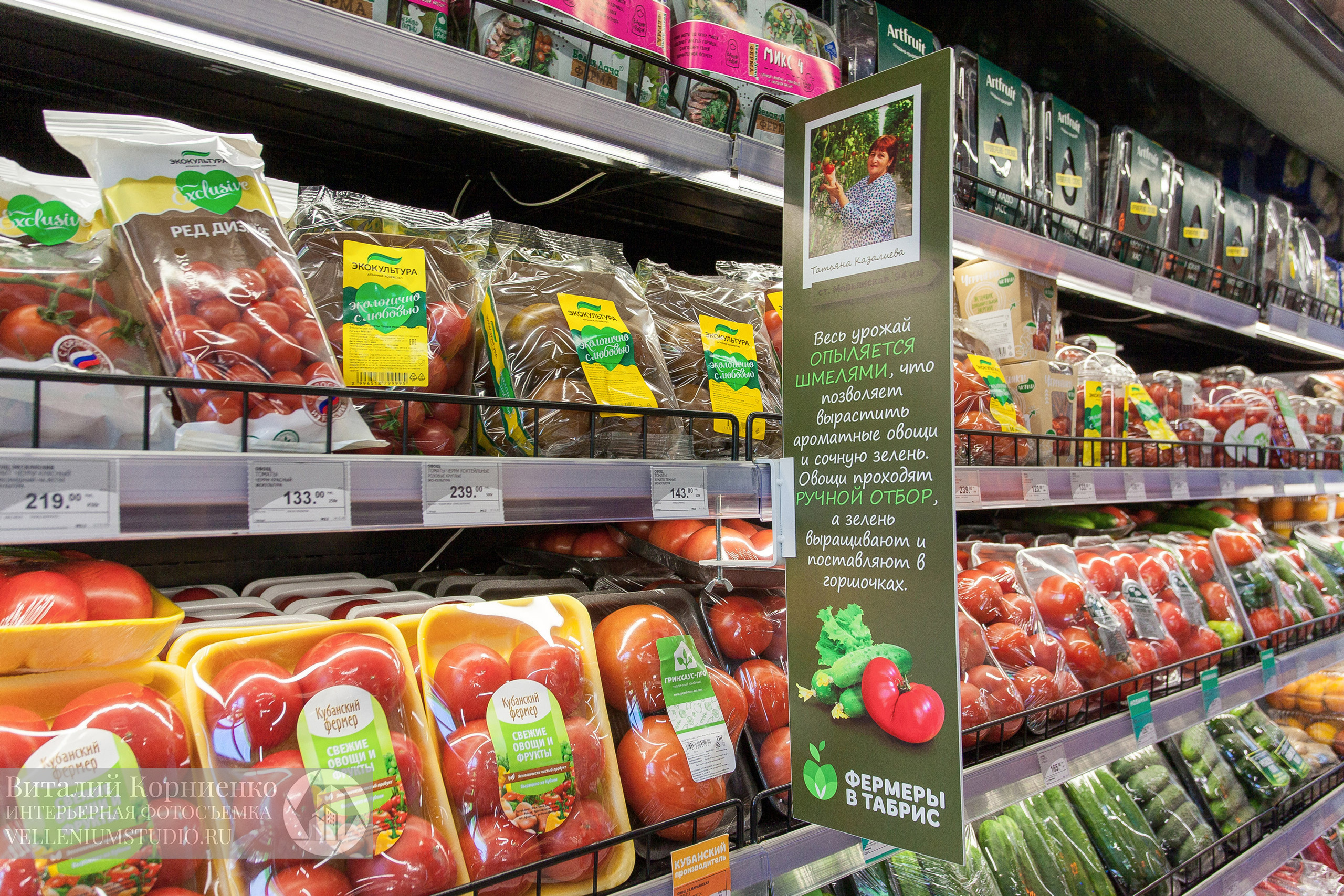 Фотосъемка магазина Табрис в Геленджике. Интерьерный фотограф Краснодар: профессионально по доступным ценам