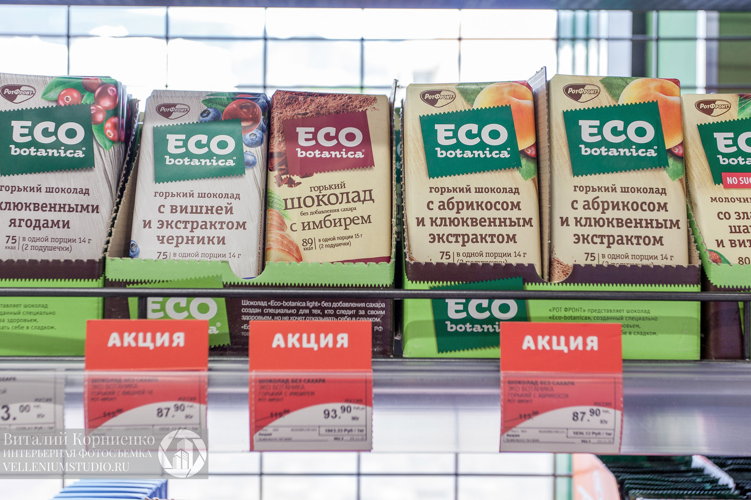 Фотосъемка магазина Табрис в Геленджике. Интерьерный фотограф Краснодар: профессионально по доступным ценам